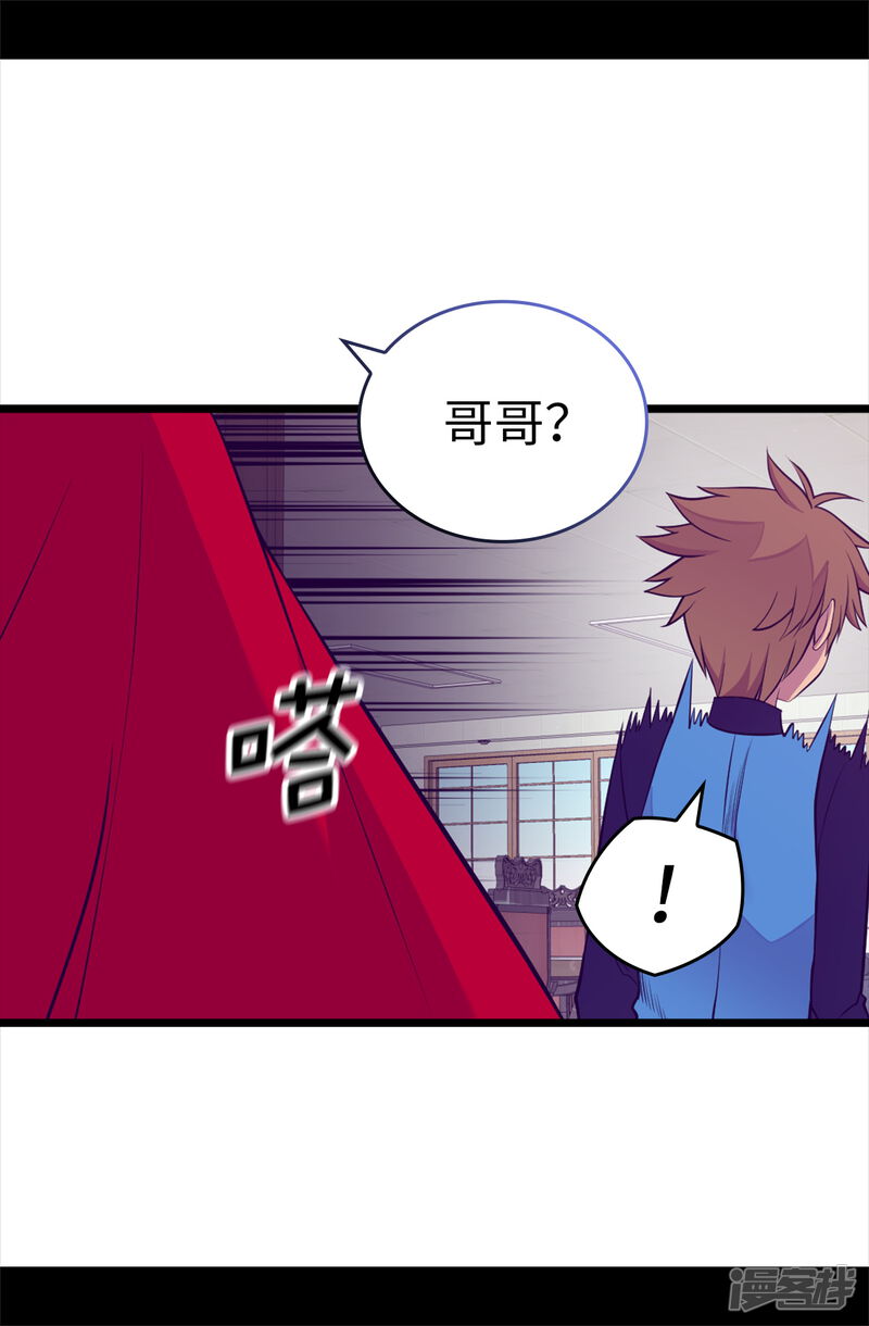 第604话你在为没有魔力而烦恼吗-据说我是王的女儿-Kim Rek-na|Bi Chu（第28张）