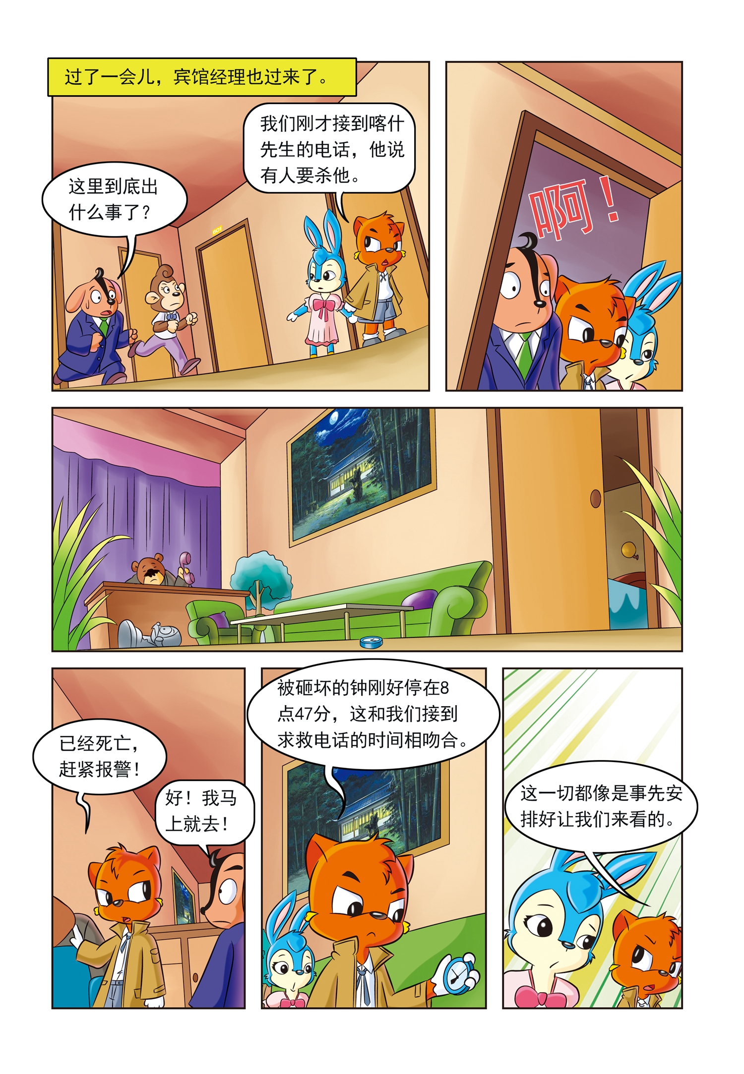 5