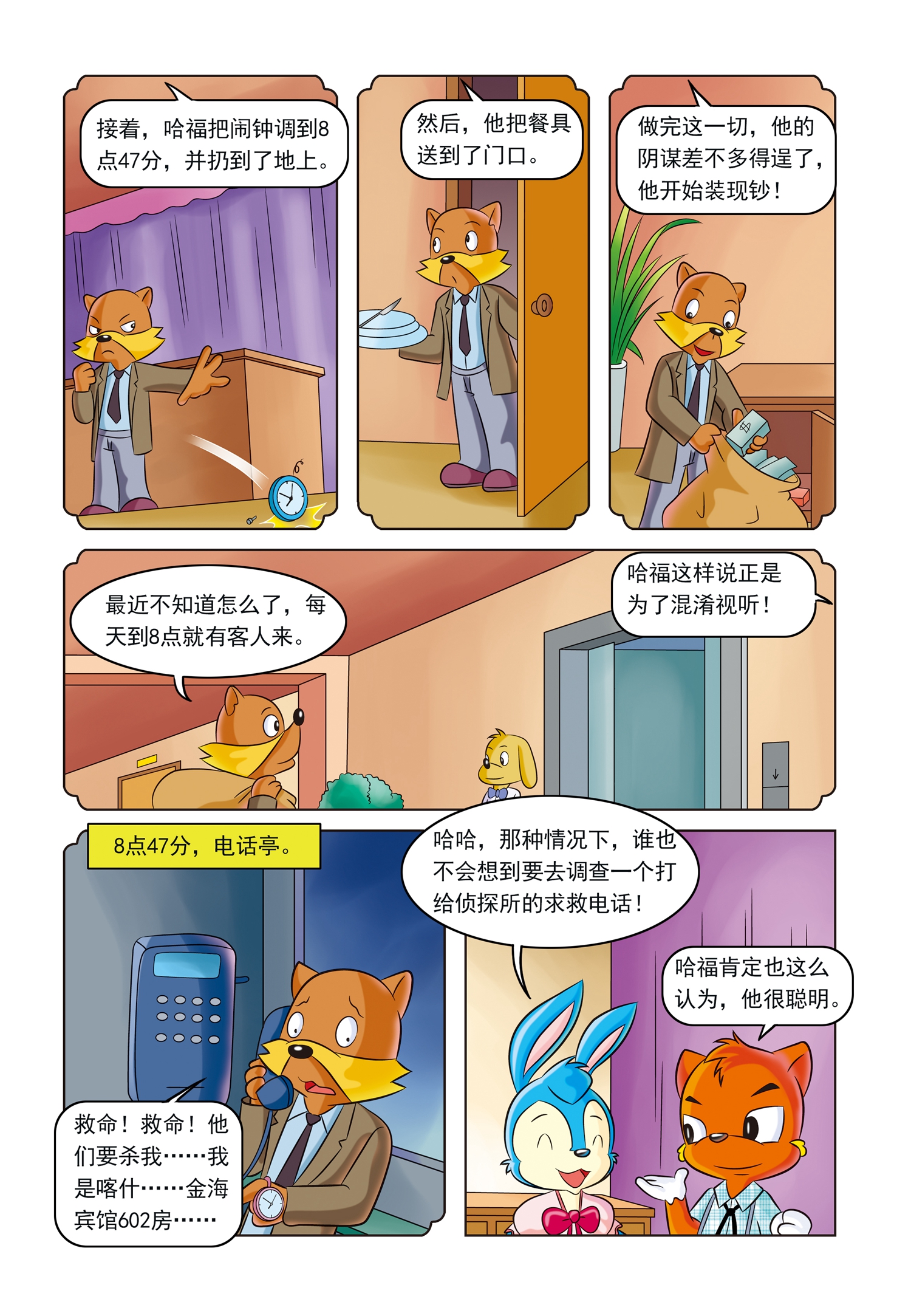 18