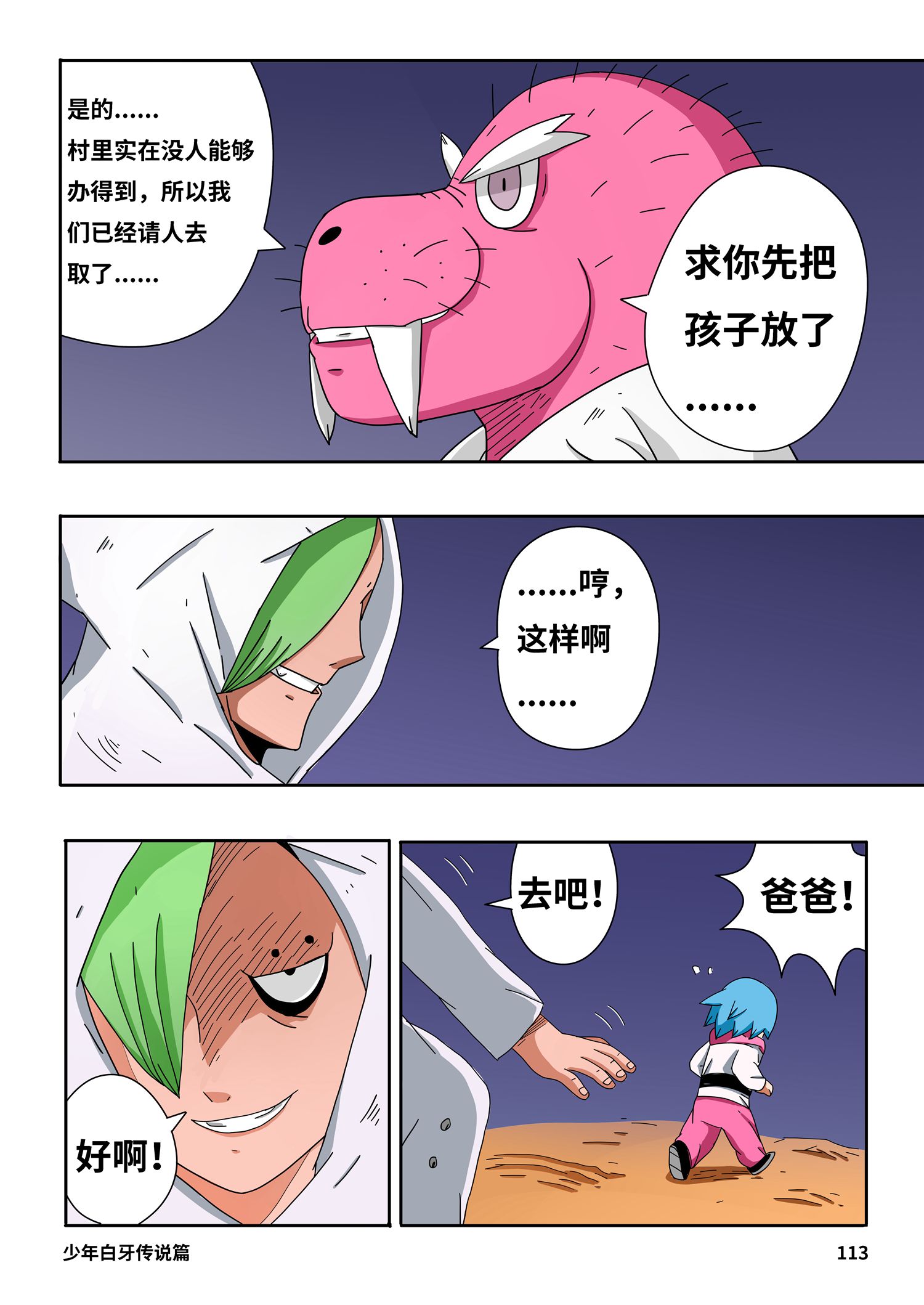 3.jpg