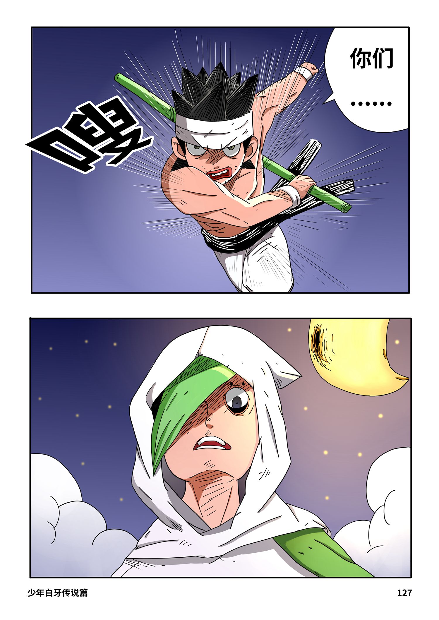 2.jpg
