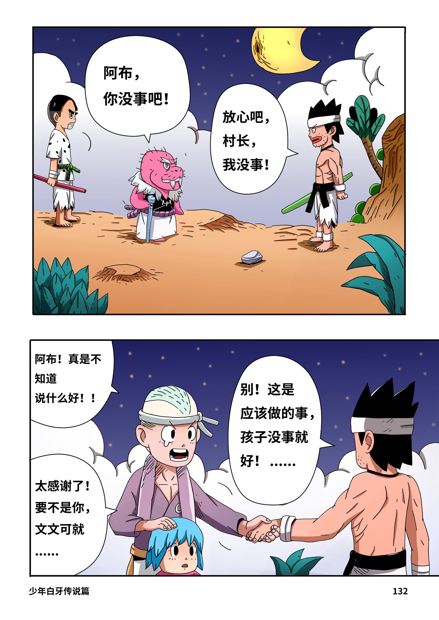 7.jpg