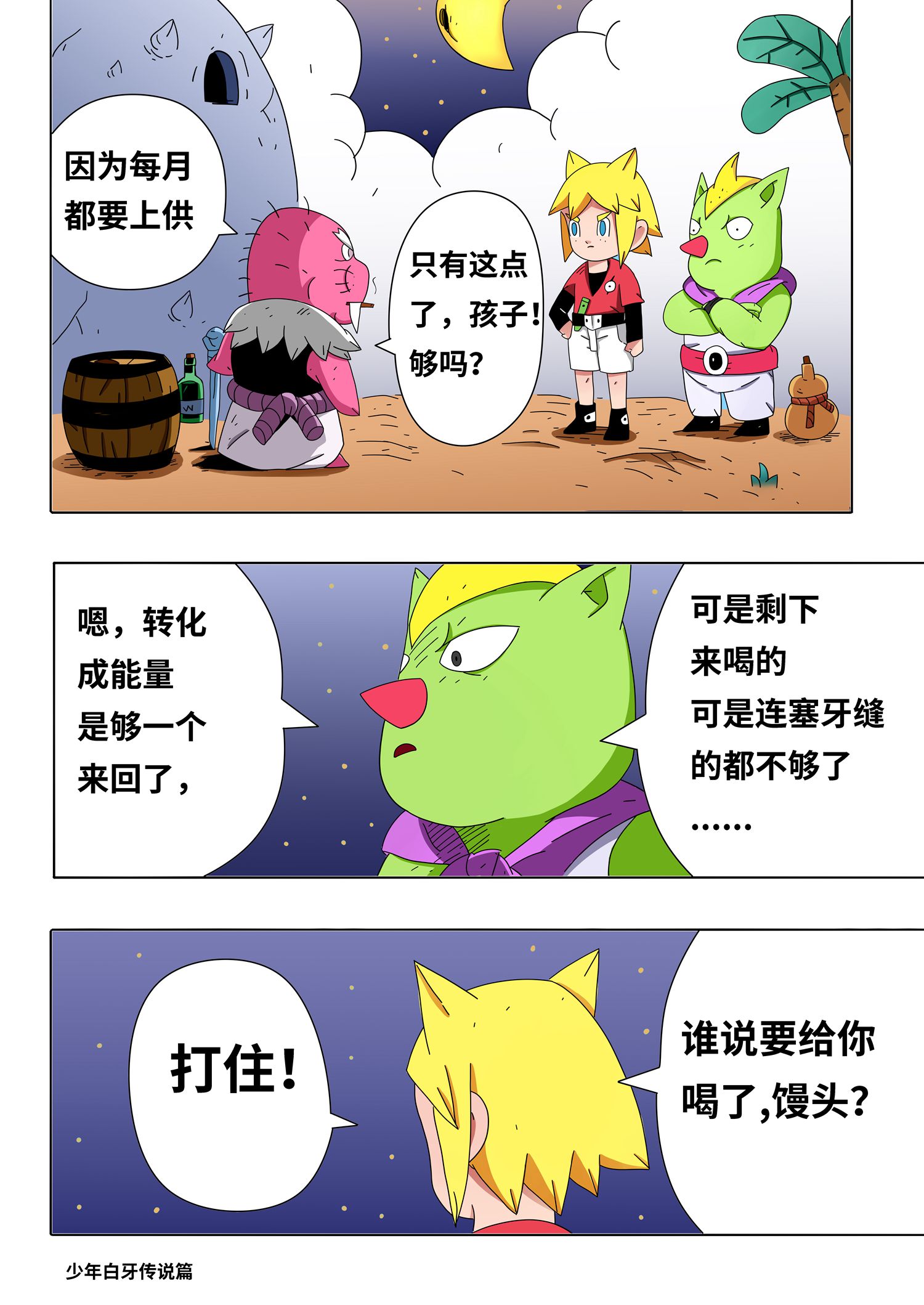8.jpg