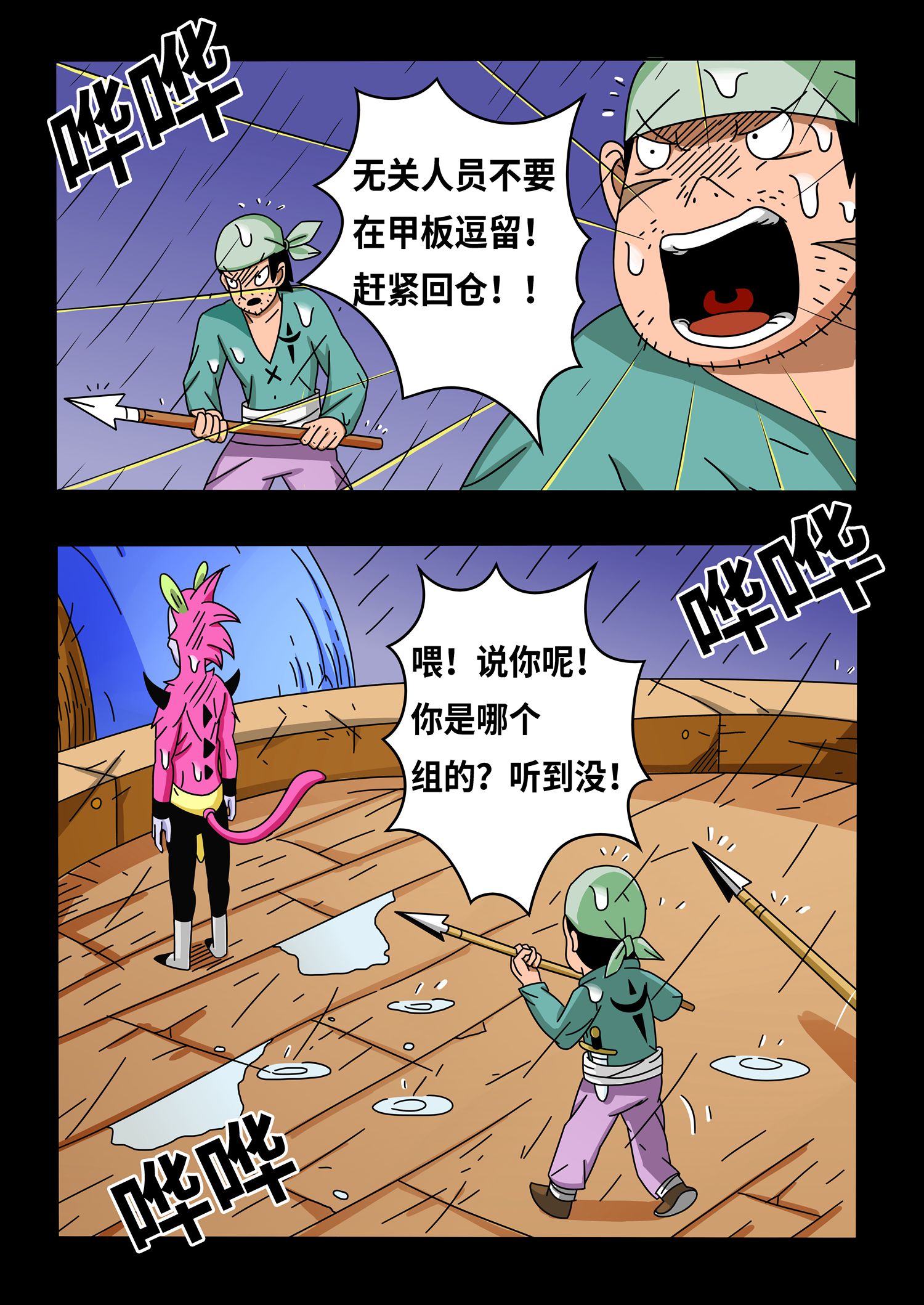 3.jpg