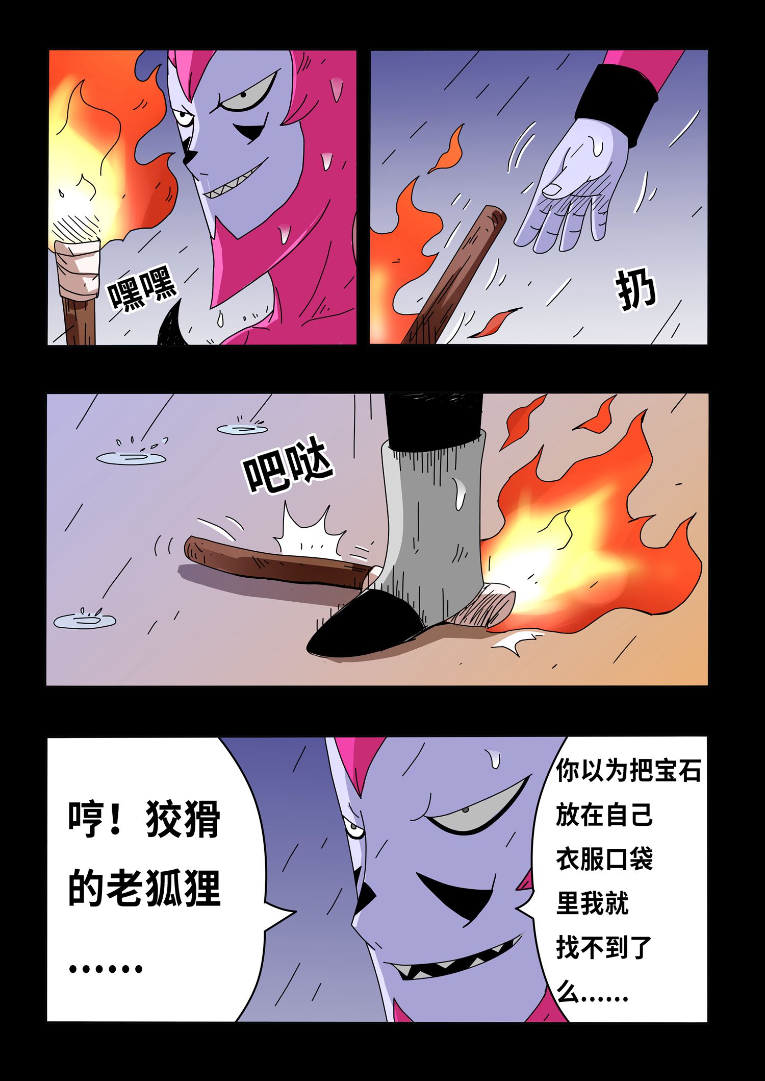 3.jpg