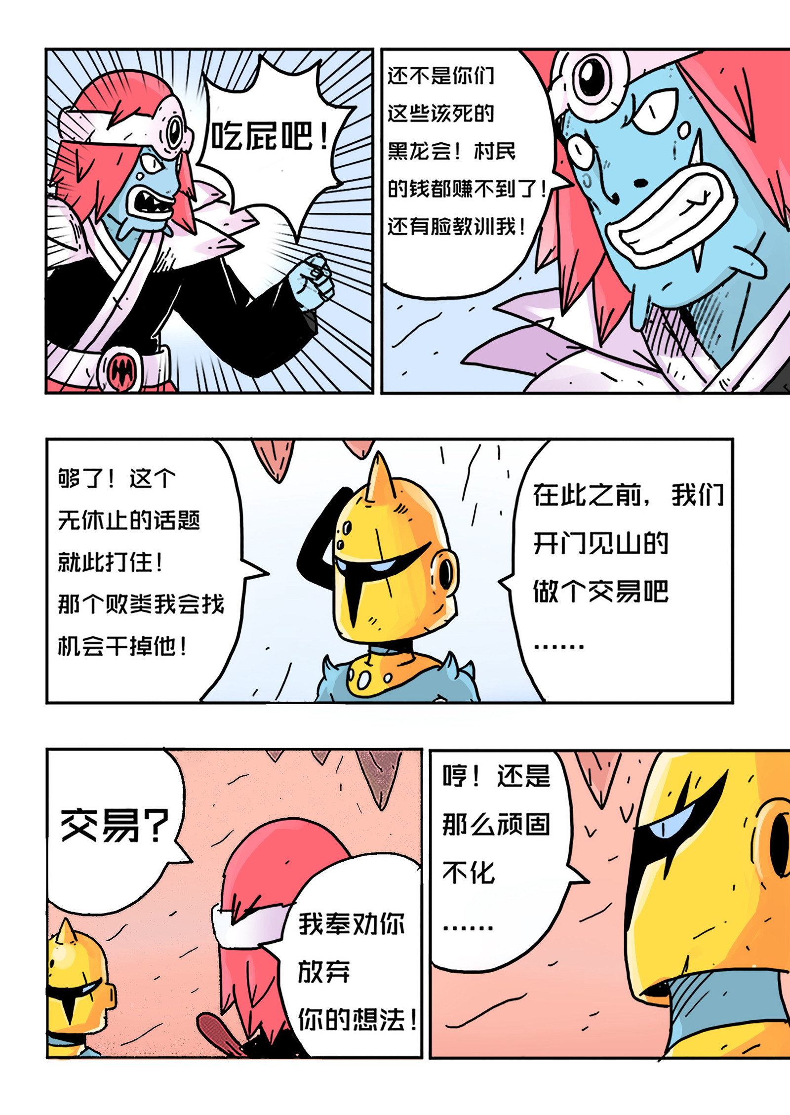 3.jpg