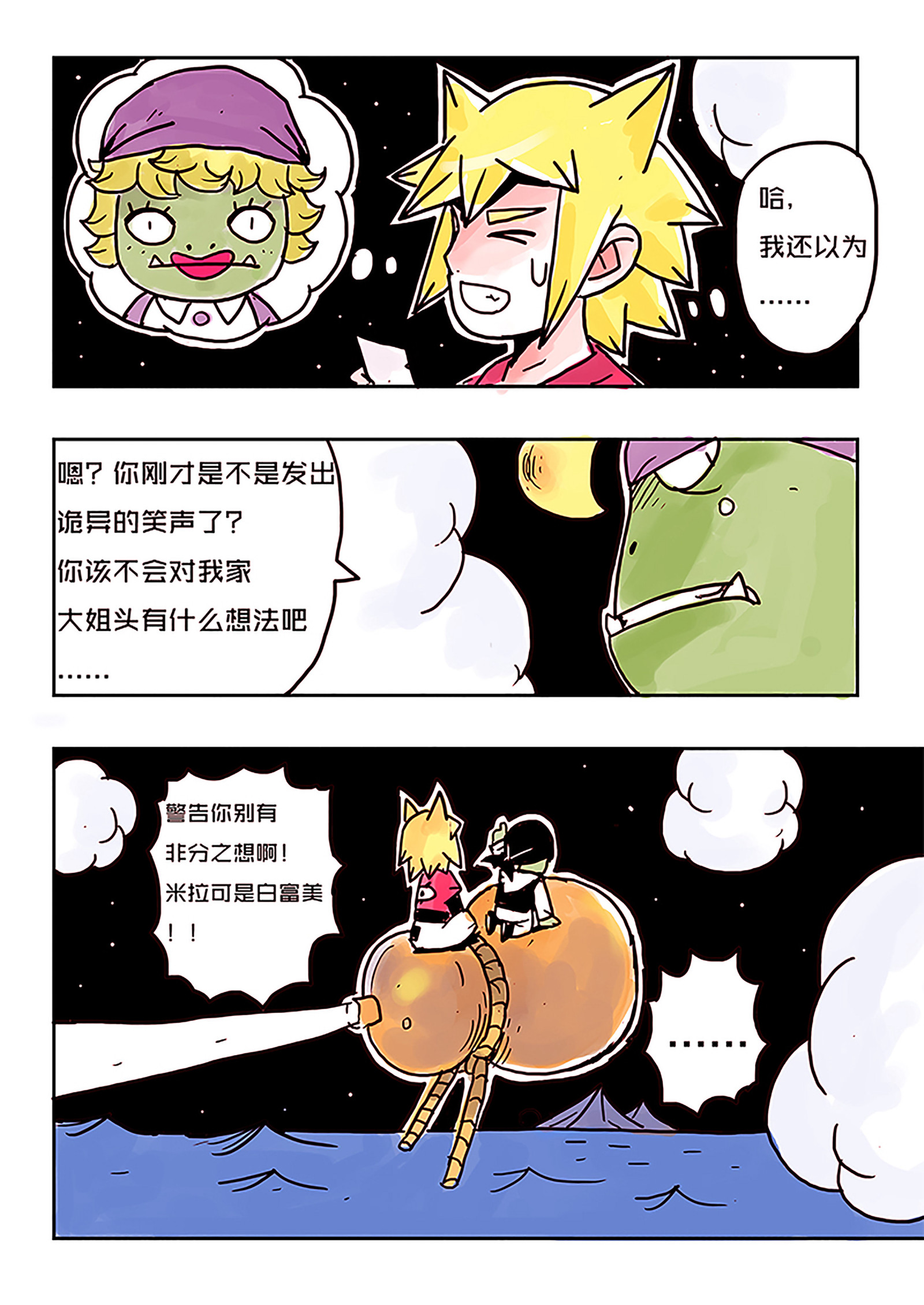 3.jpg
