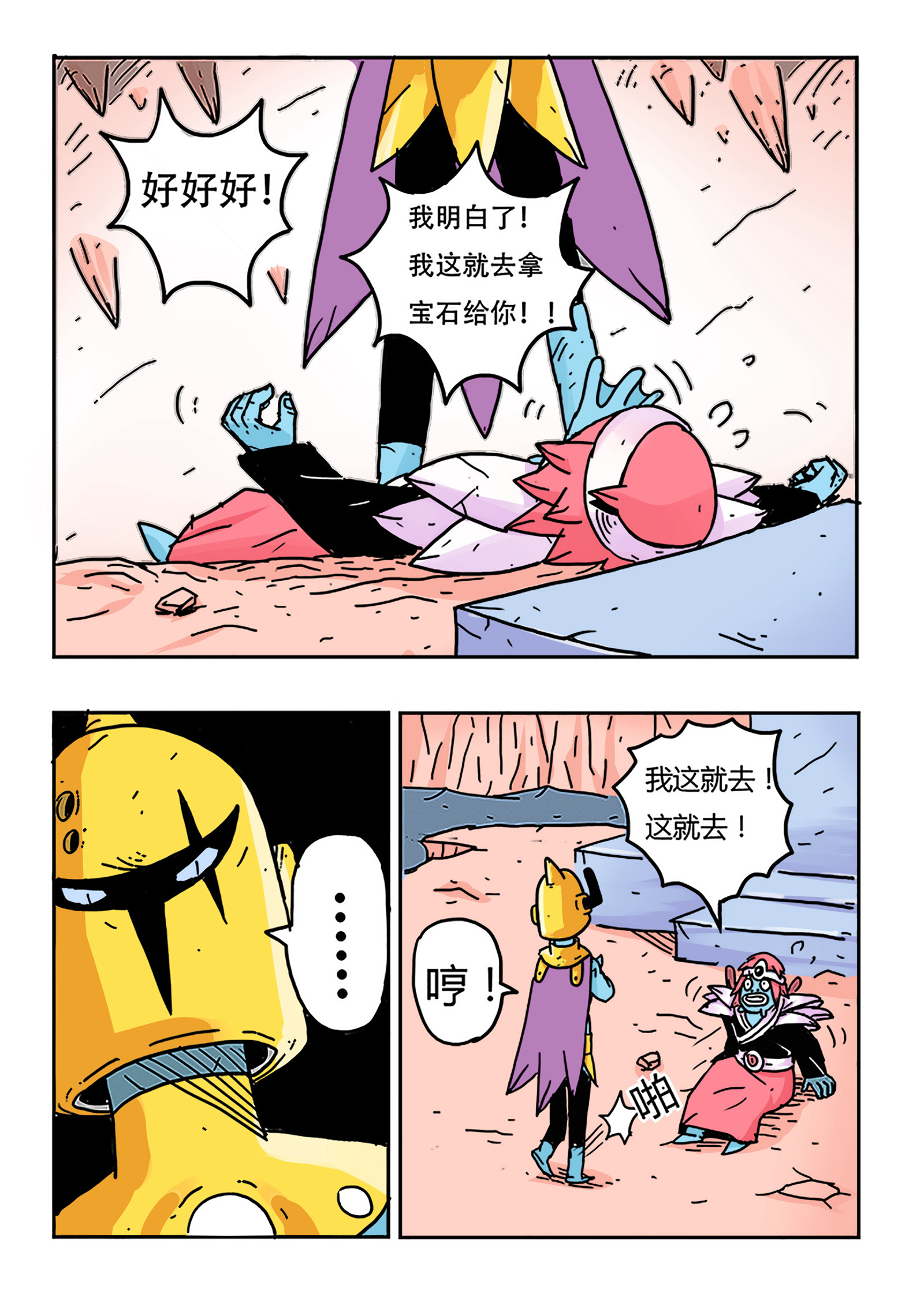 9.jpg
