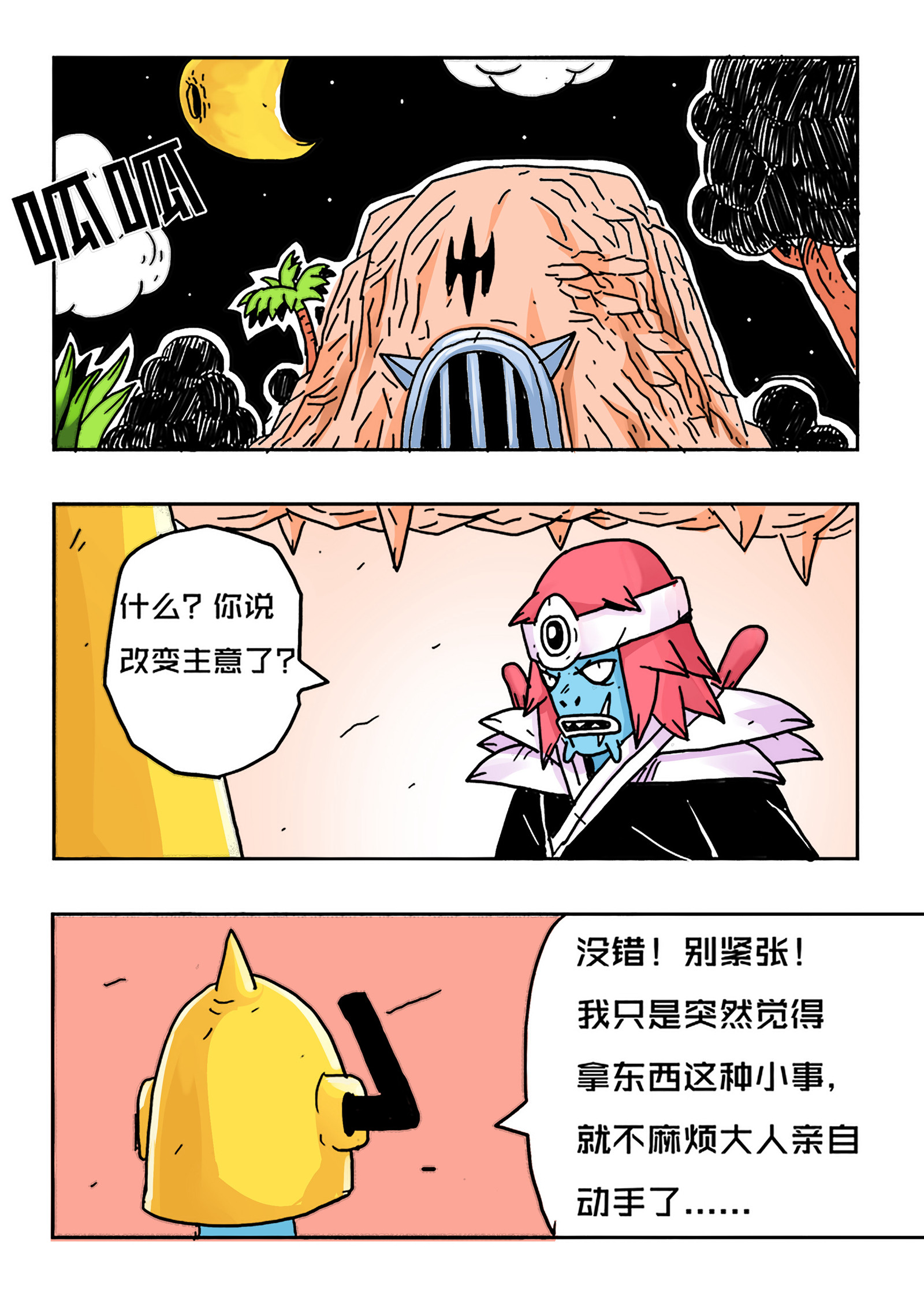 7.jpg