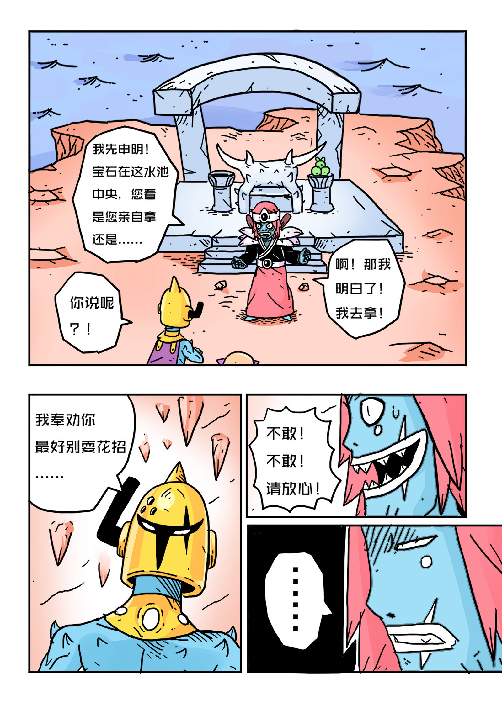 10.jpg