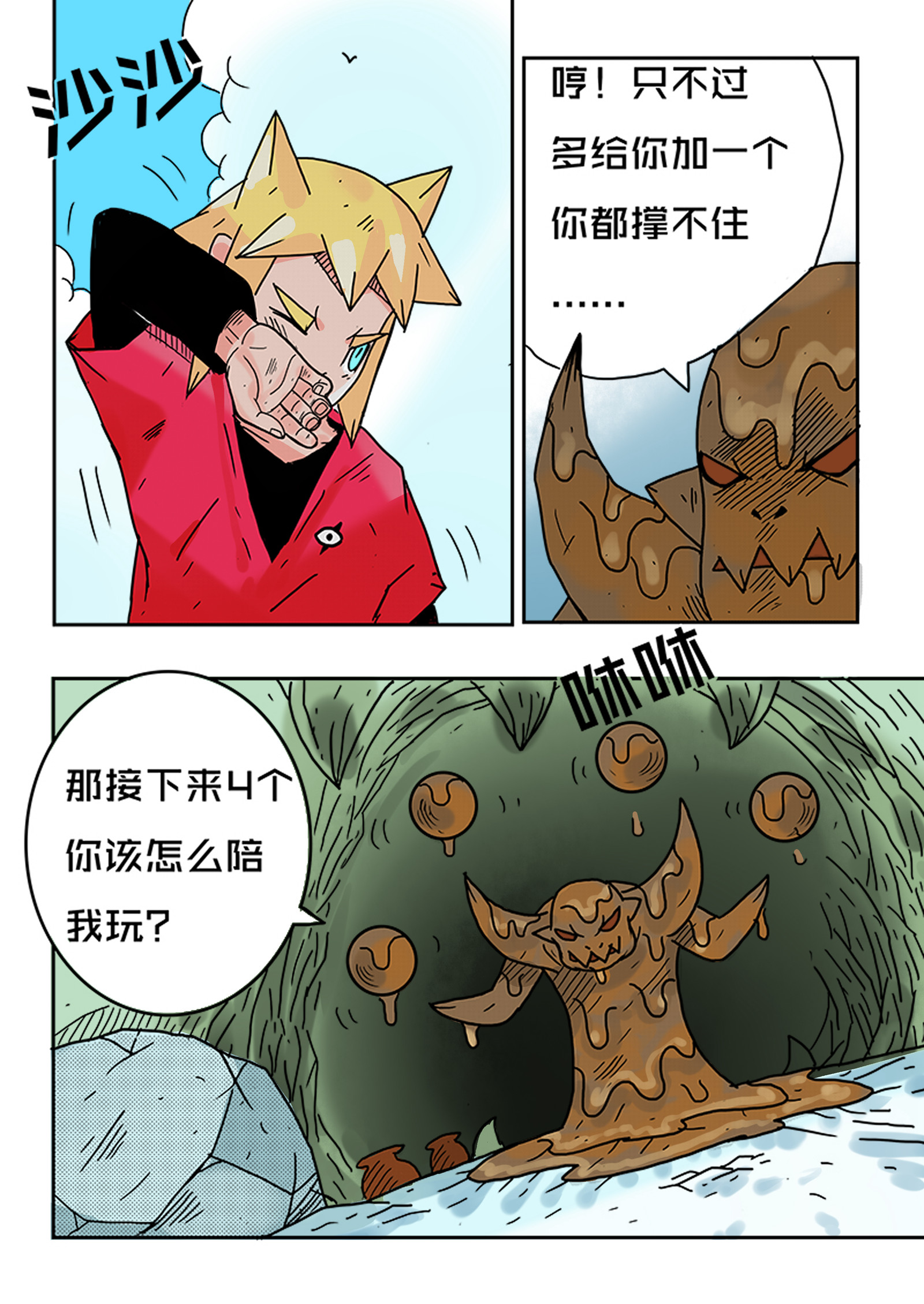 3.jpg