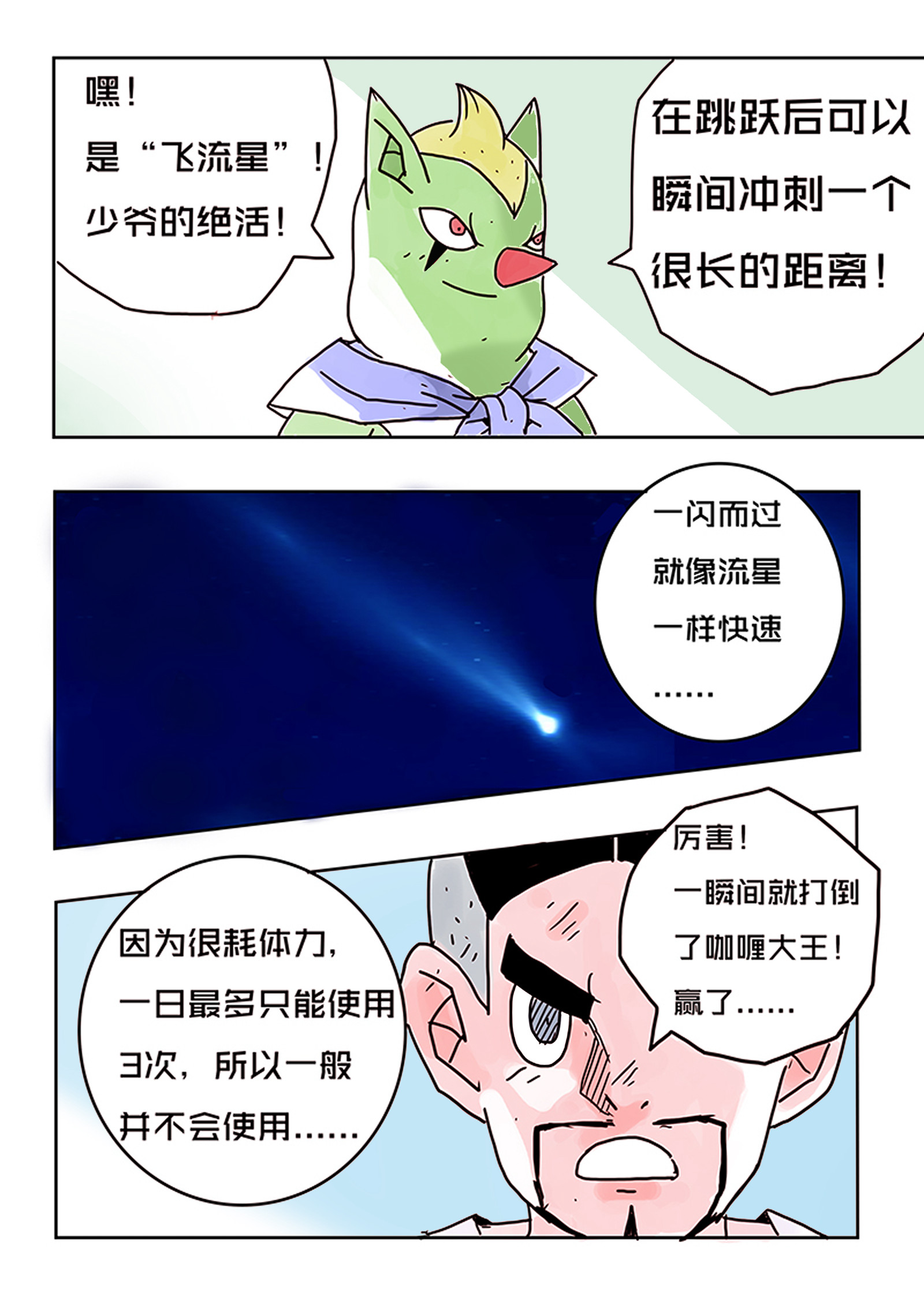 8.jpg