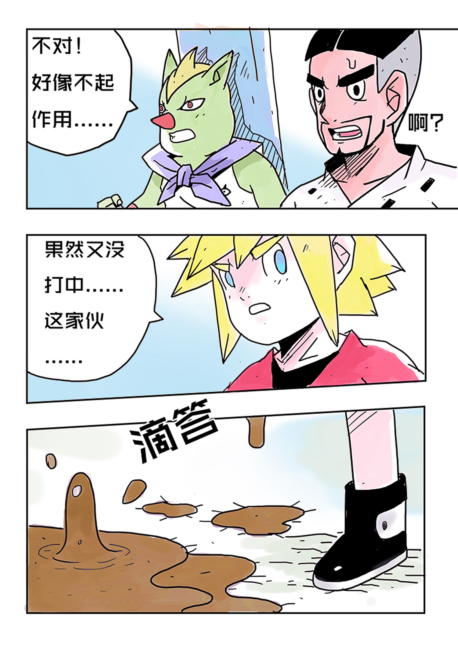 9.jpg