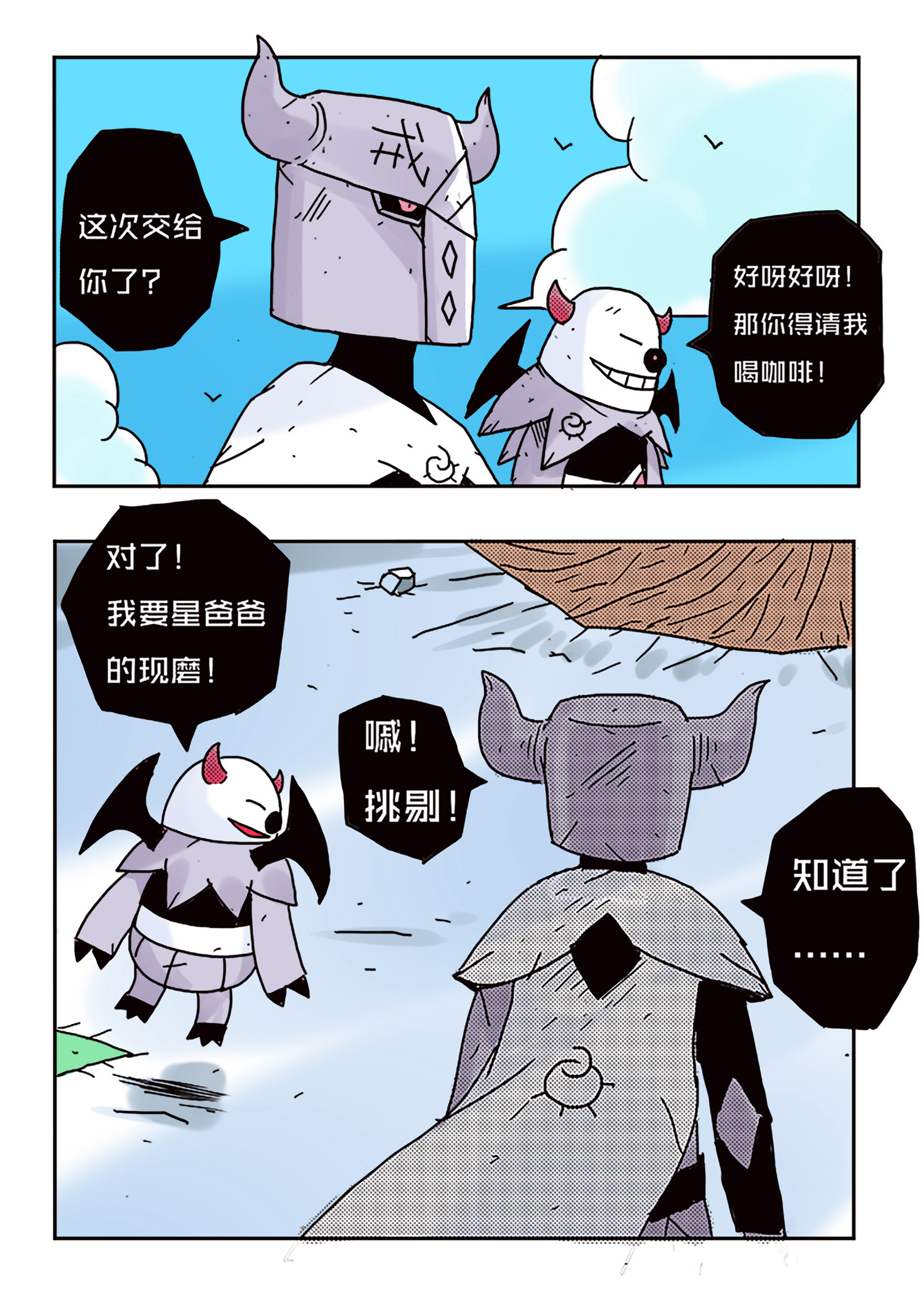 8.jpg