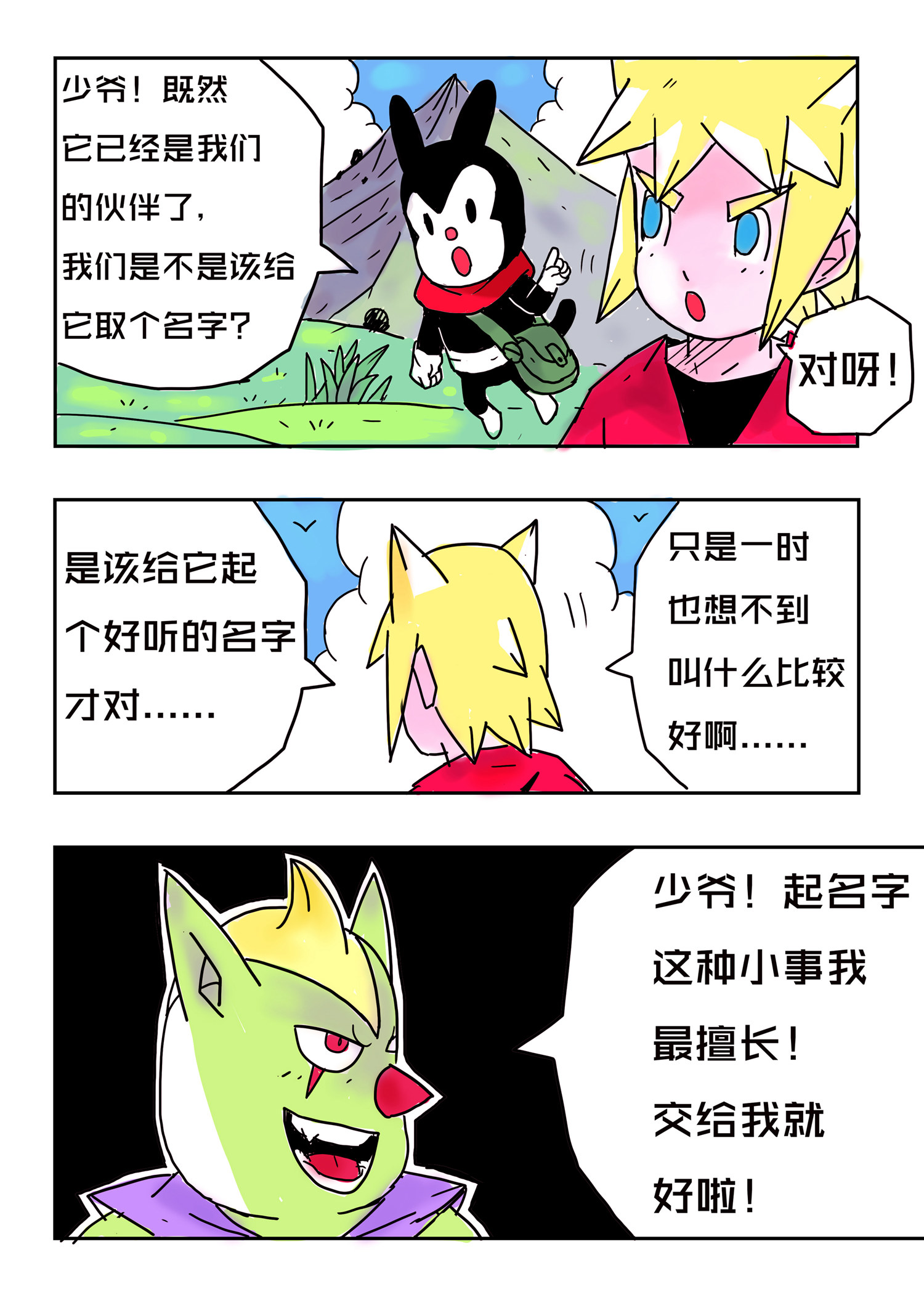 7.jpg