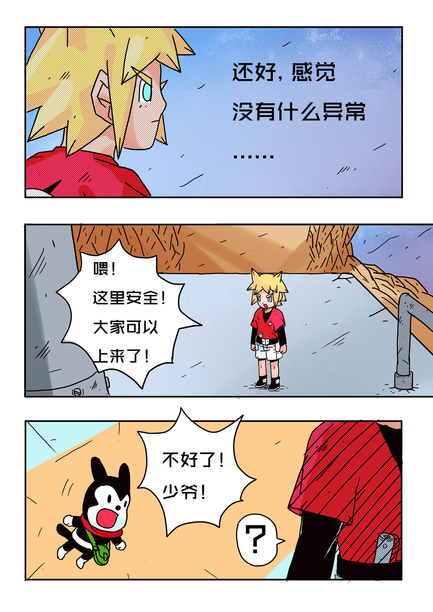 7.jpg