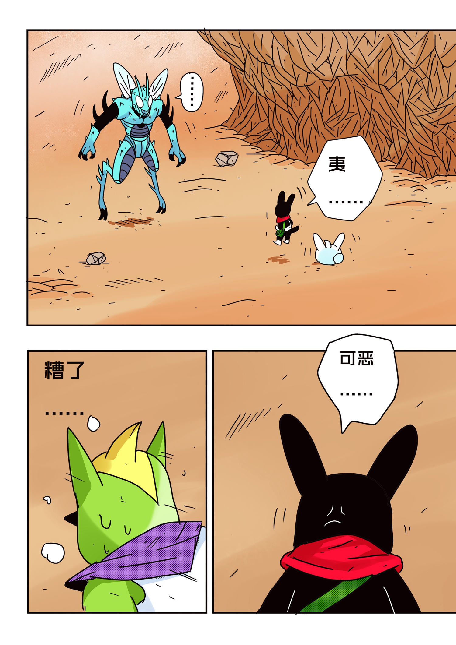 2