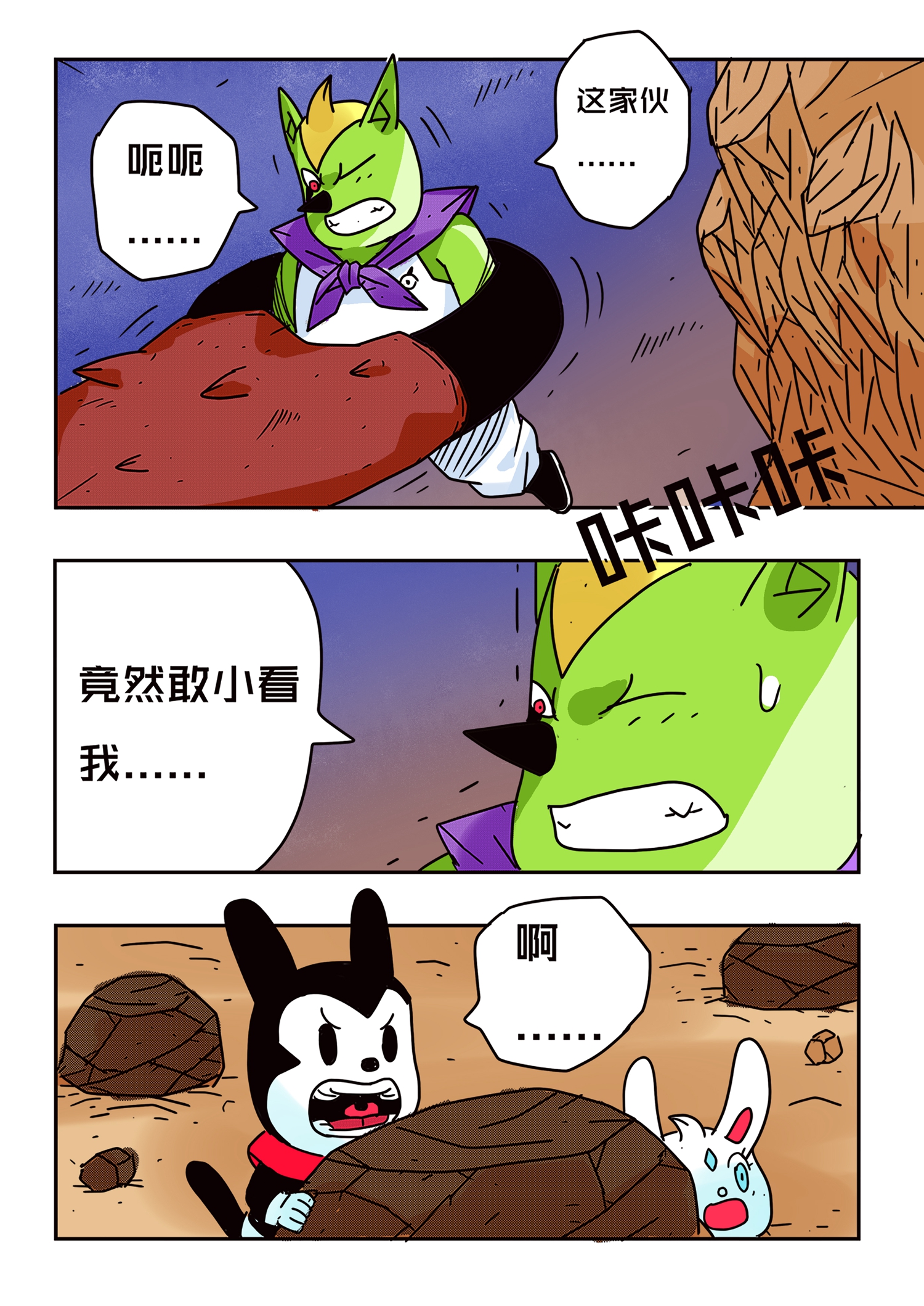3