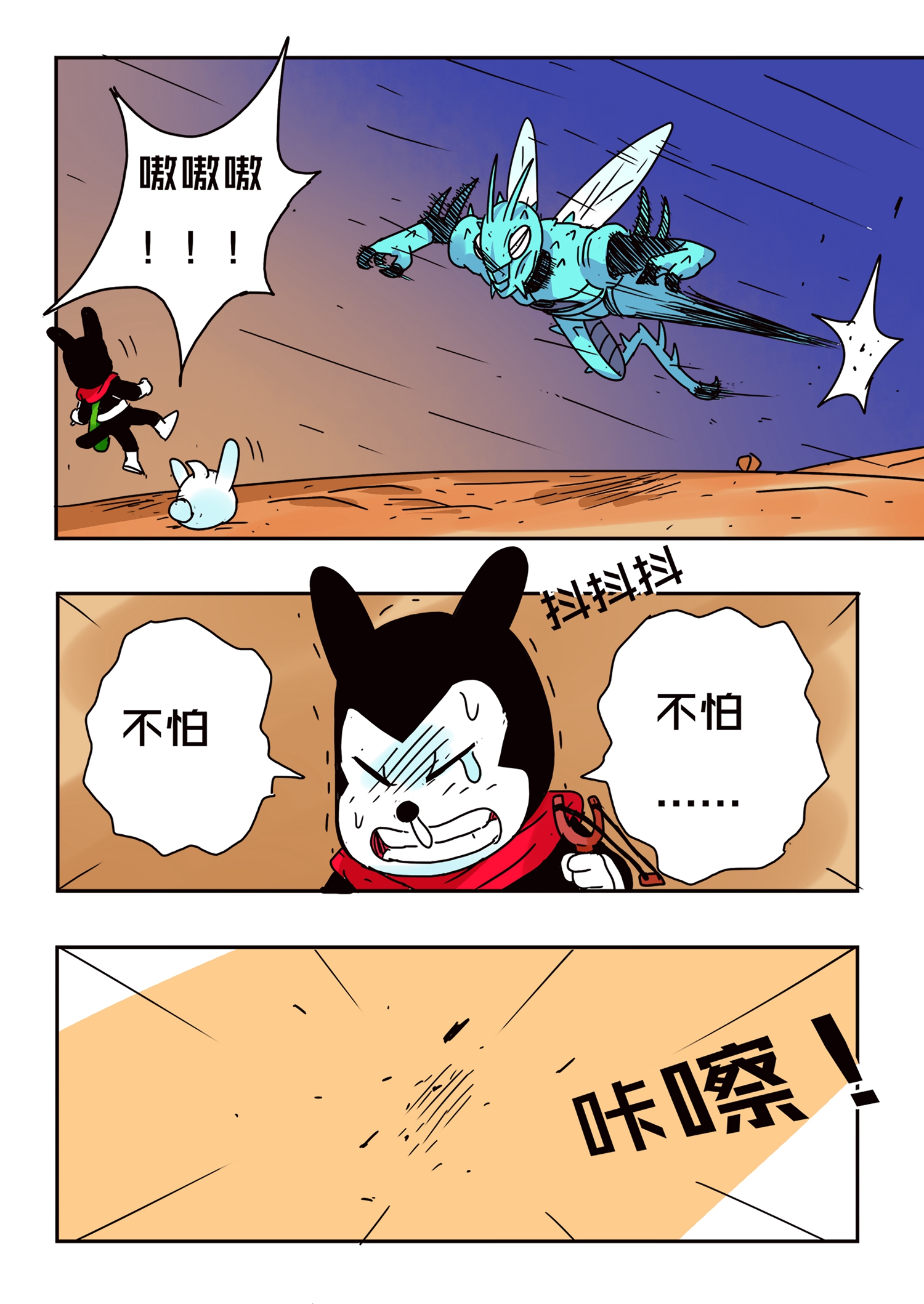 6