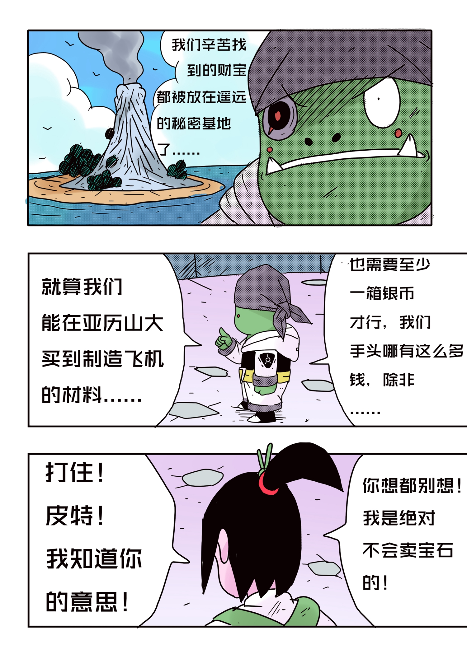 9.jpg