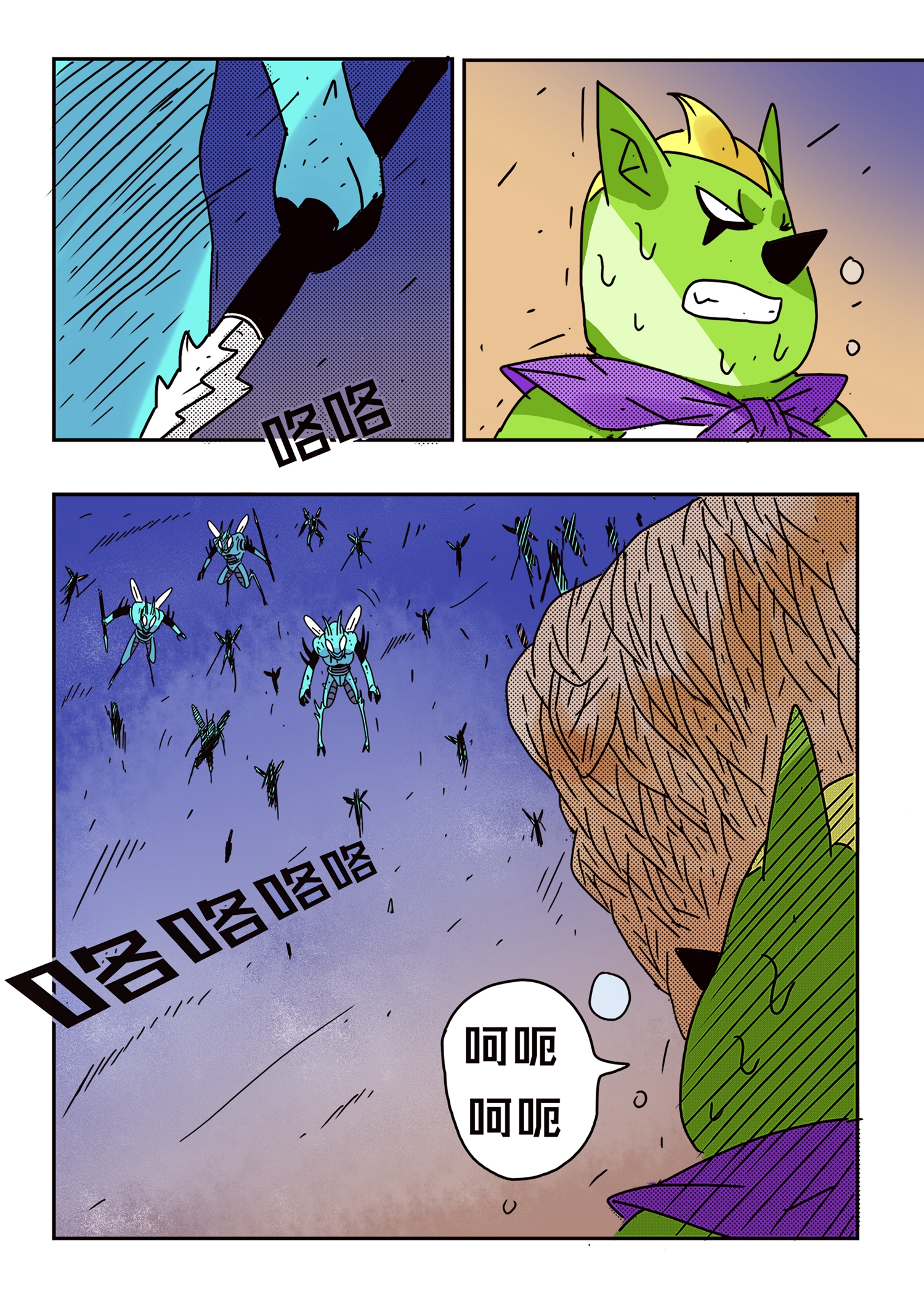 13