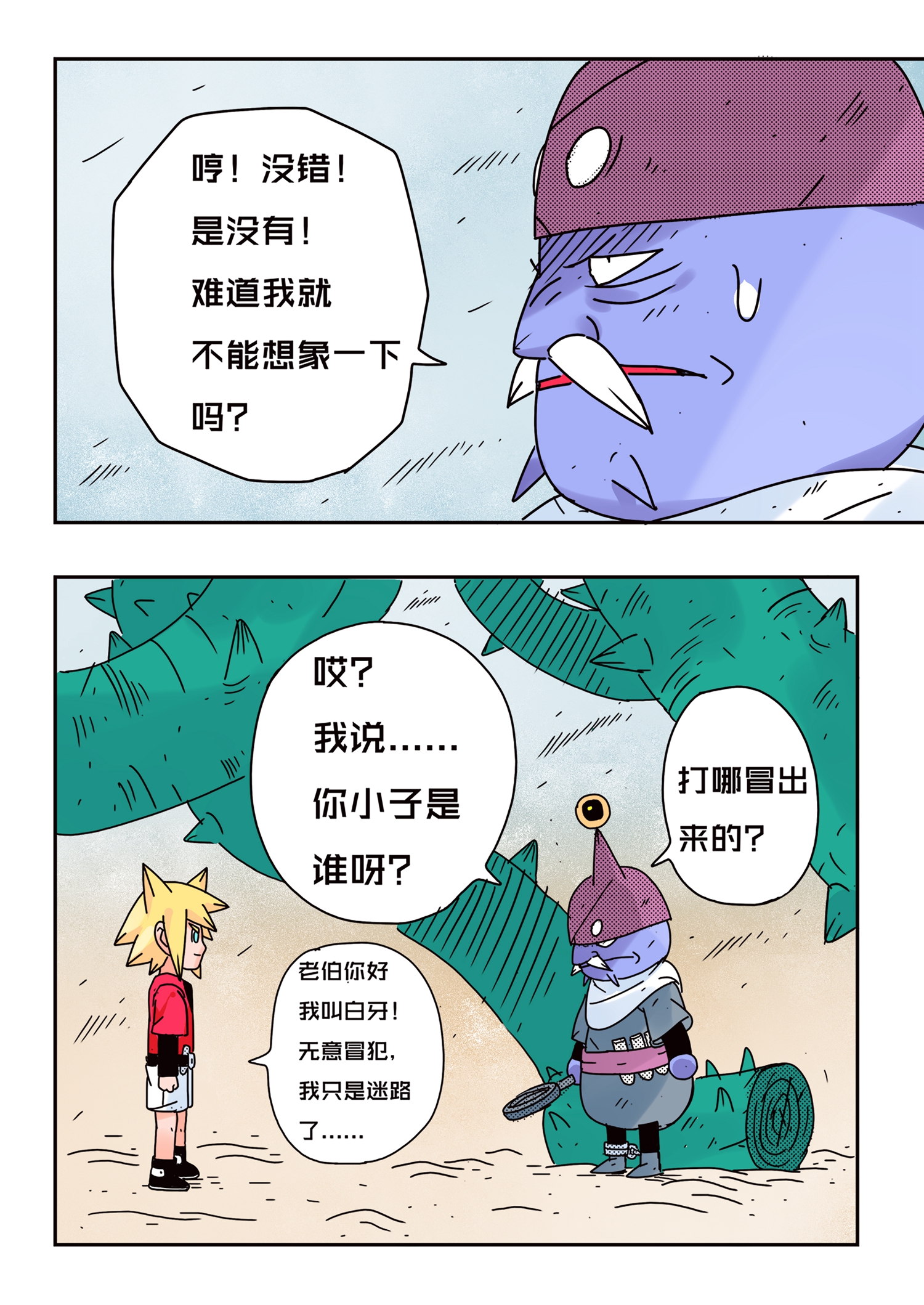 6.jpg