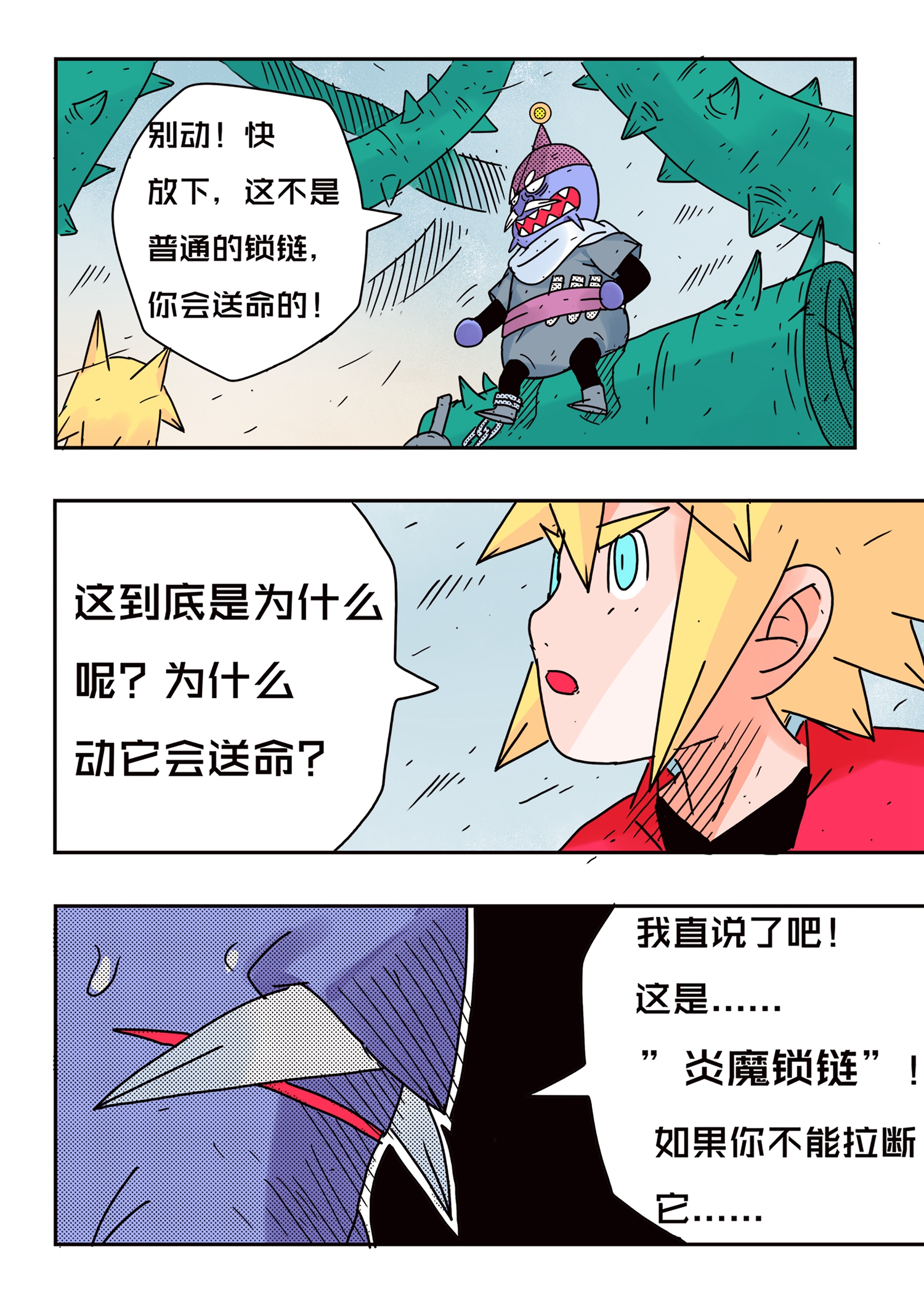 6.jpg