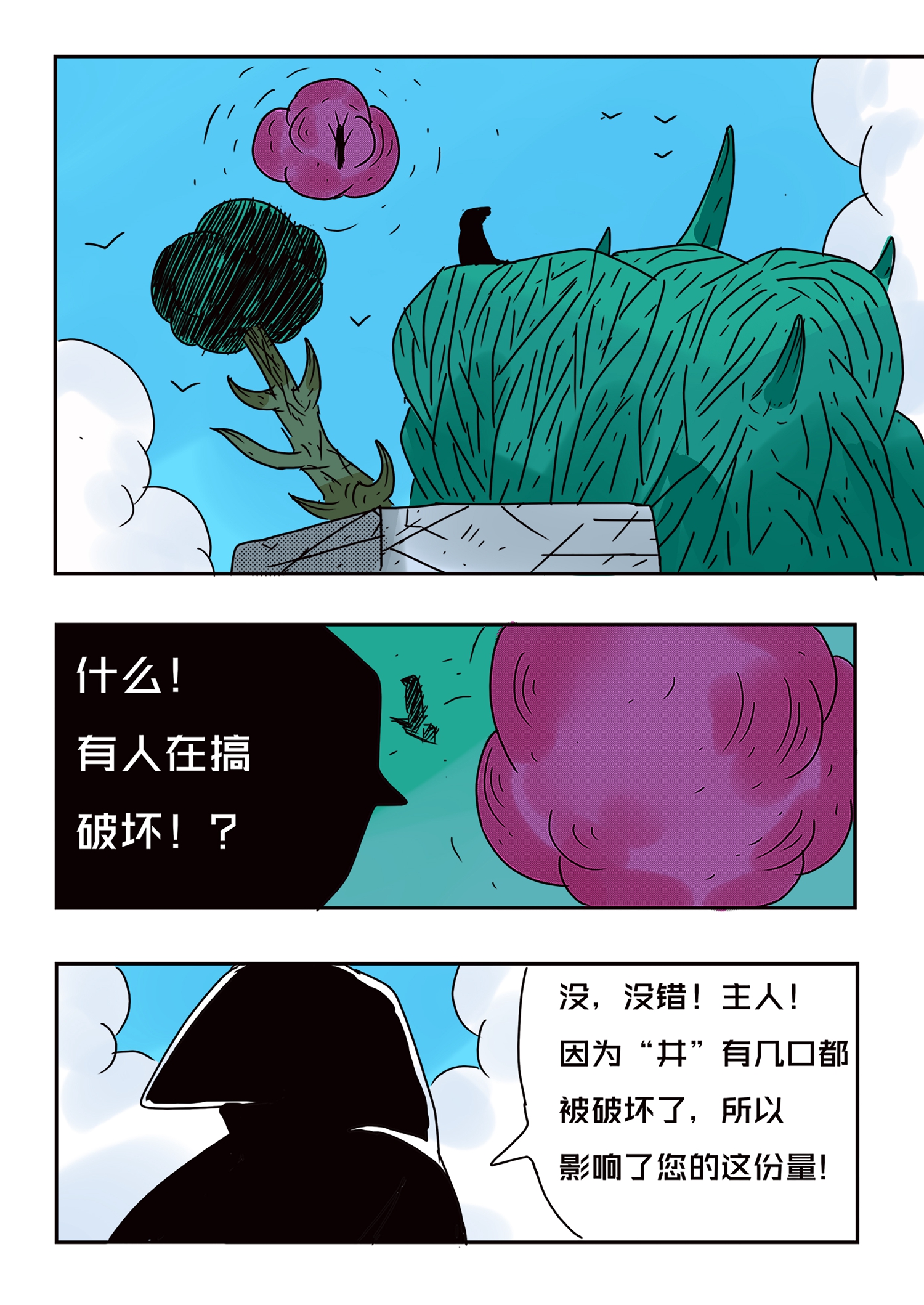 6.jpg