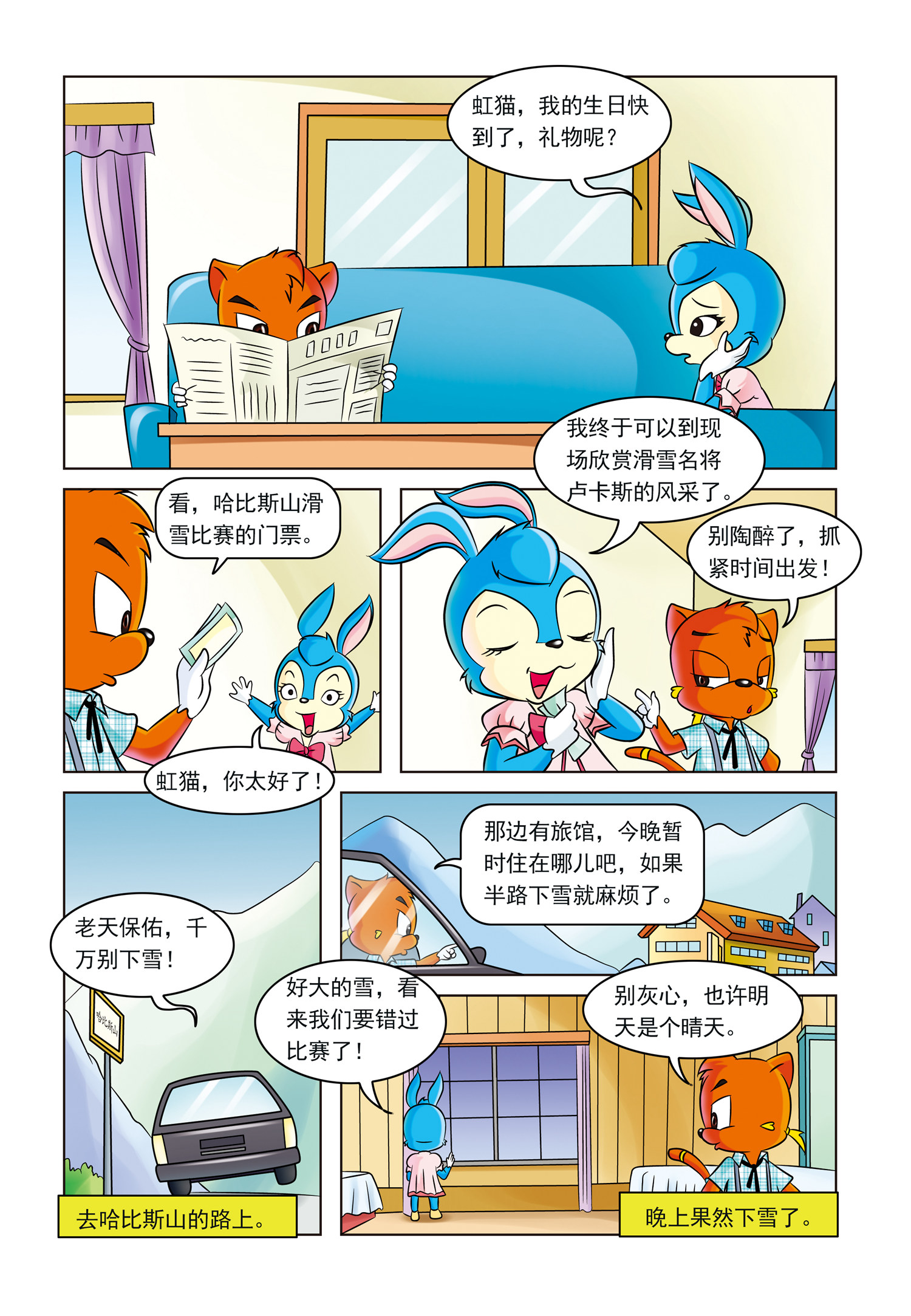 2