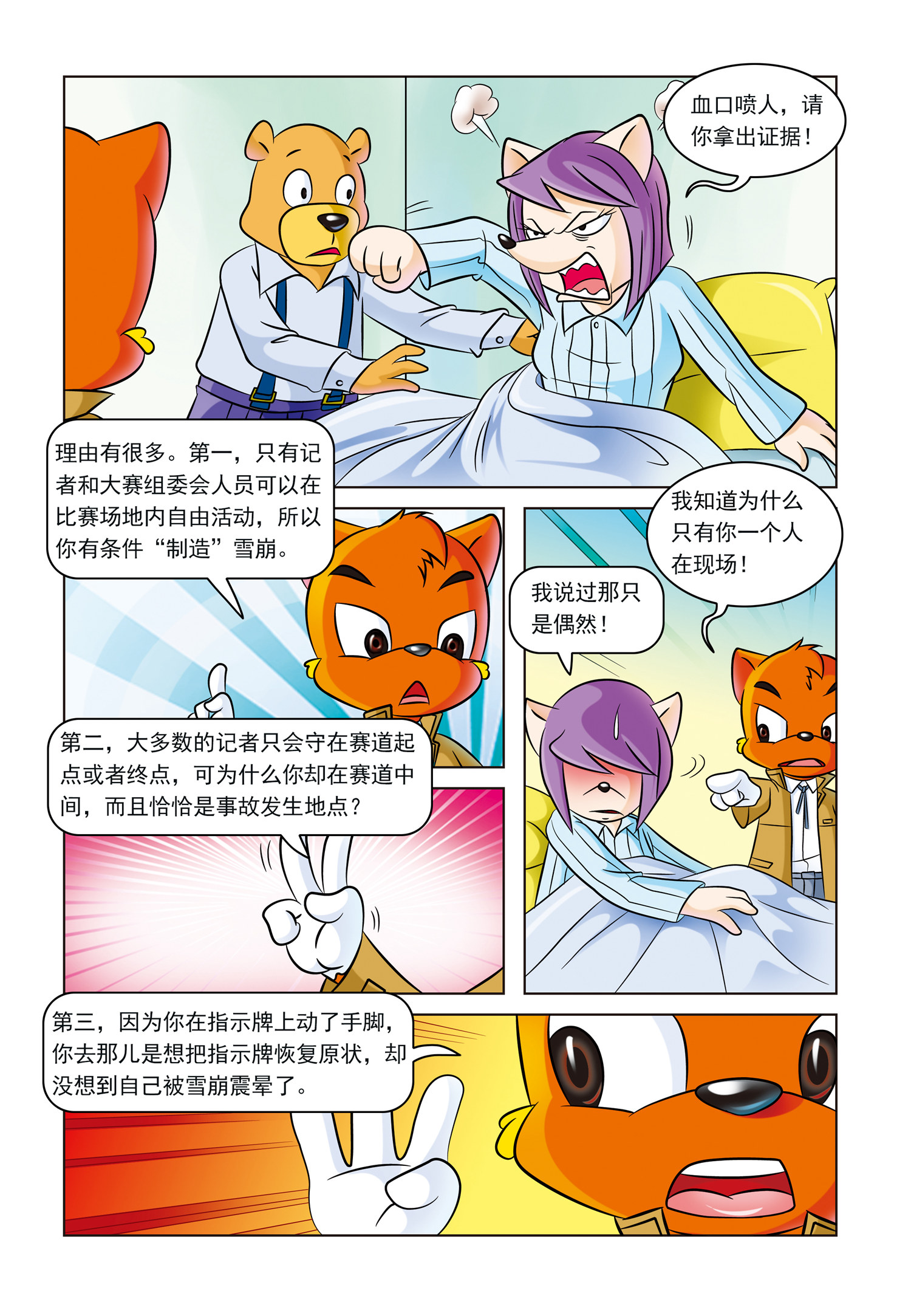17