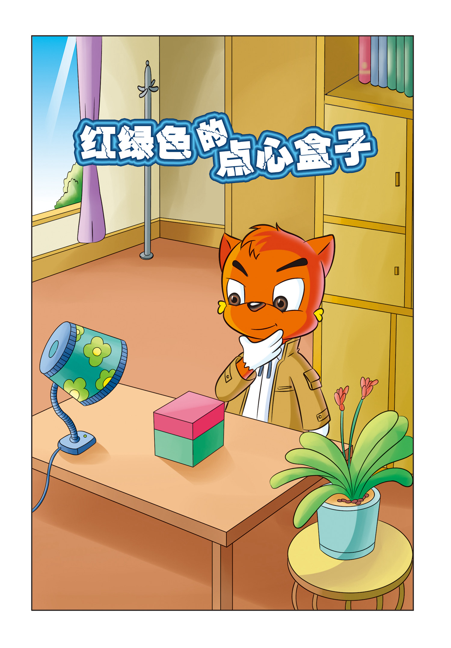 5