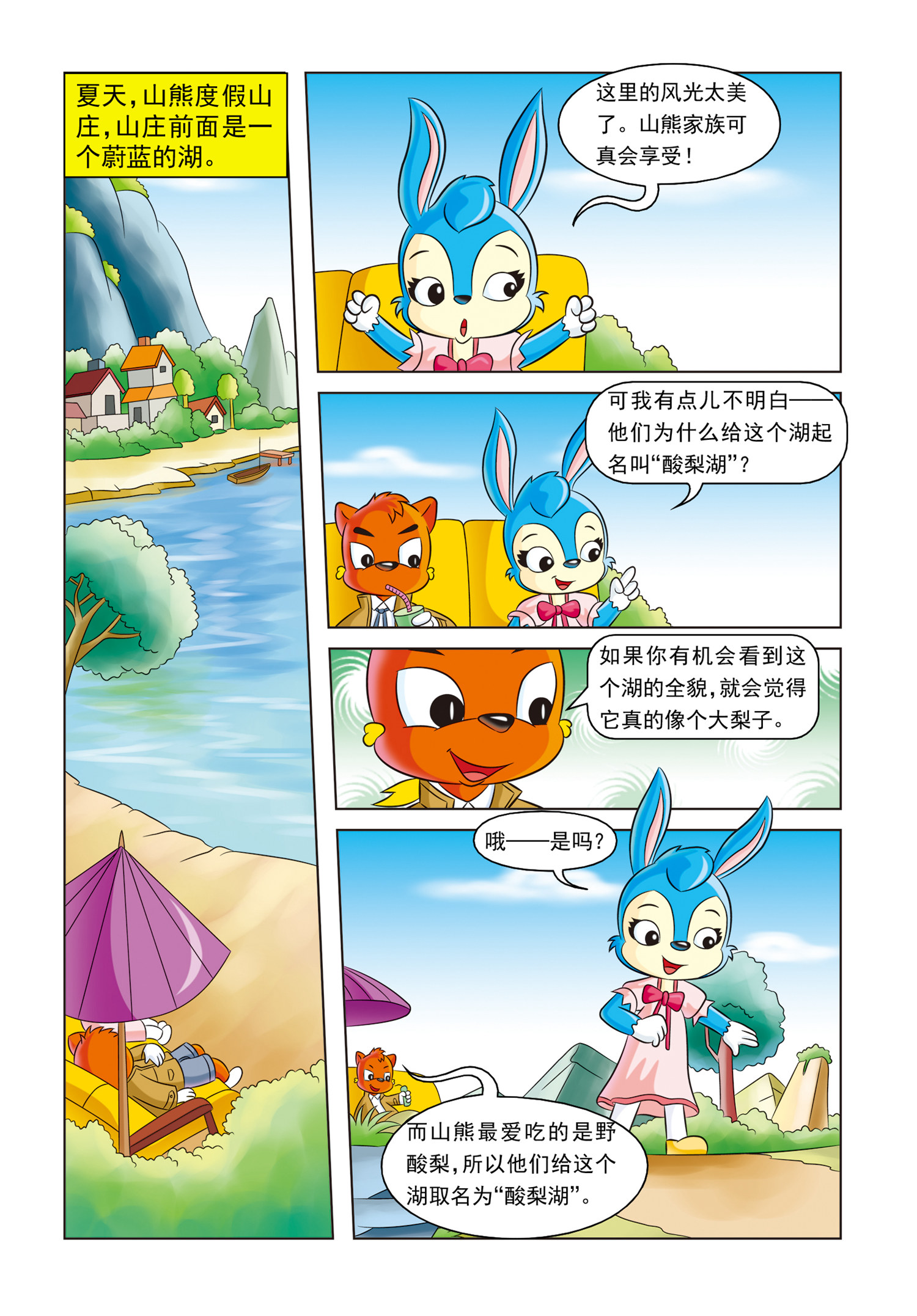 6
