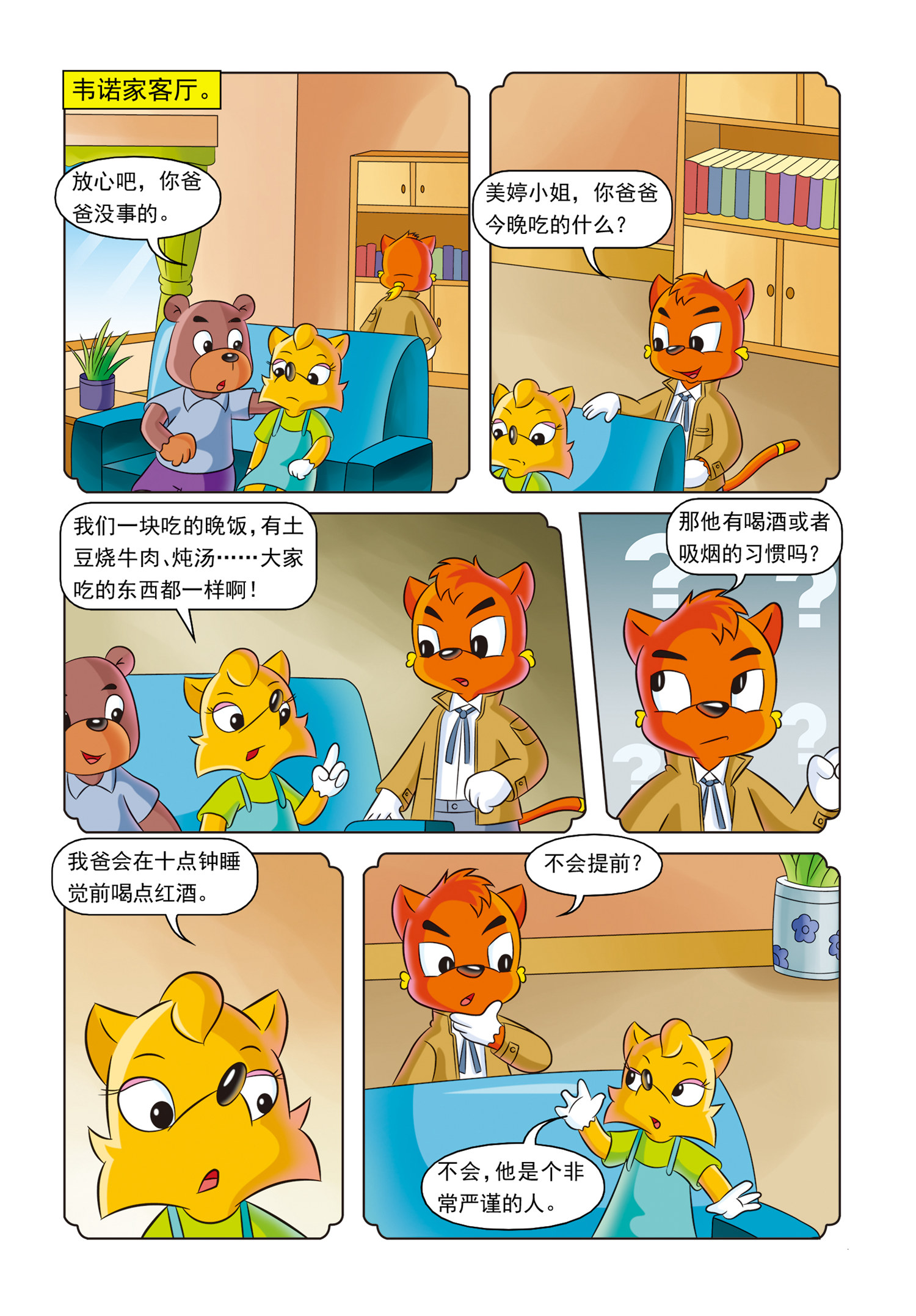 10