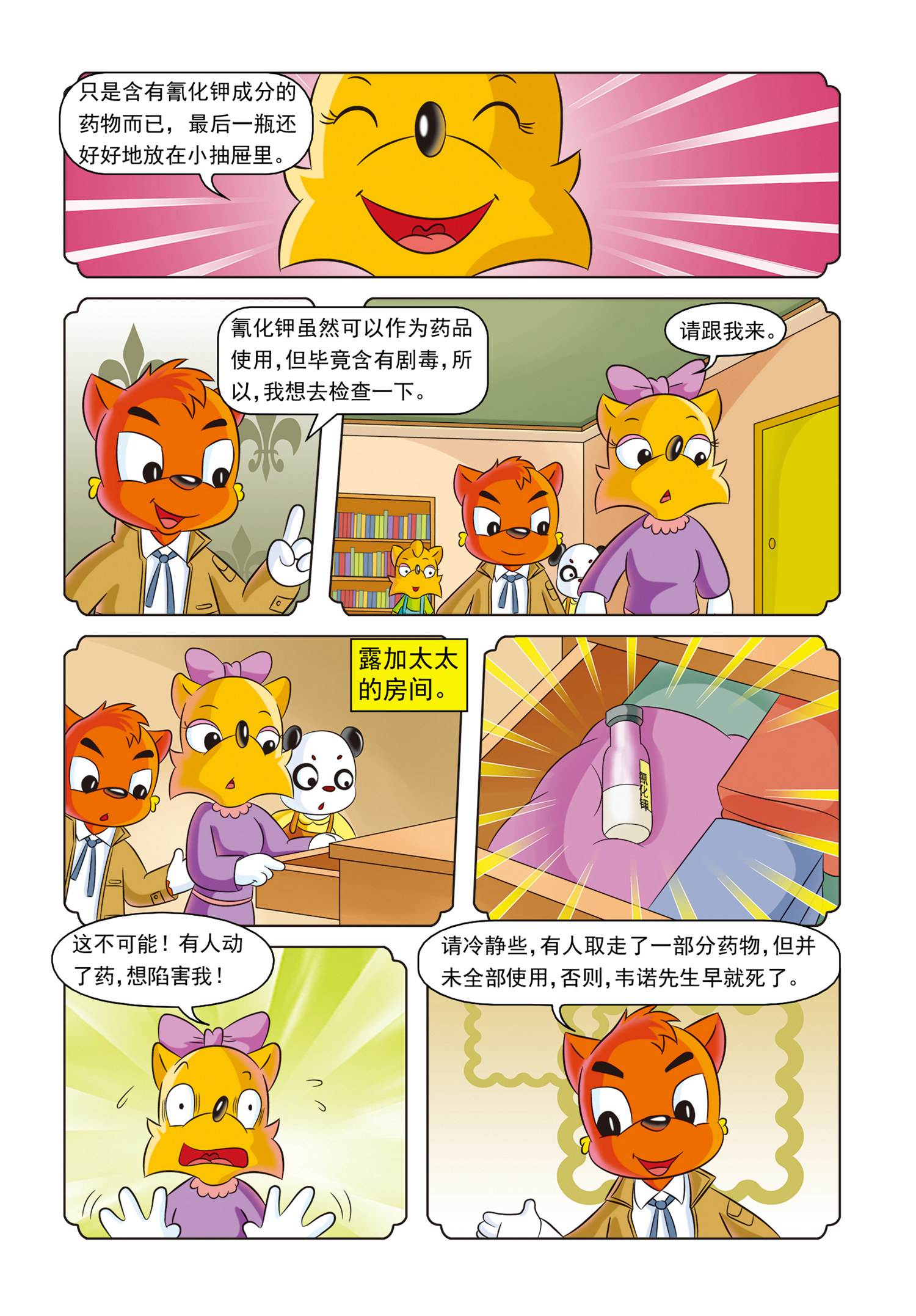 15