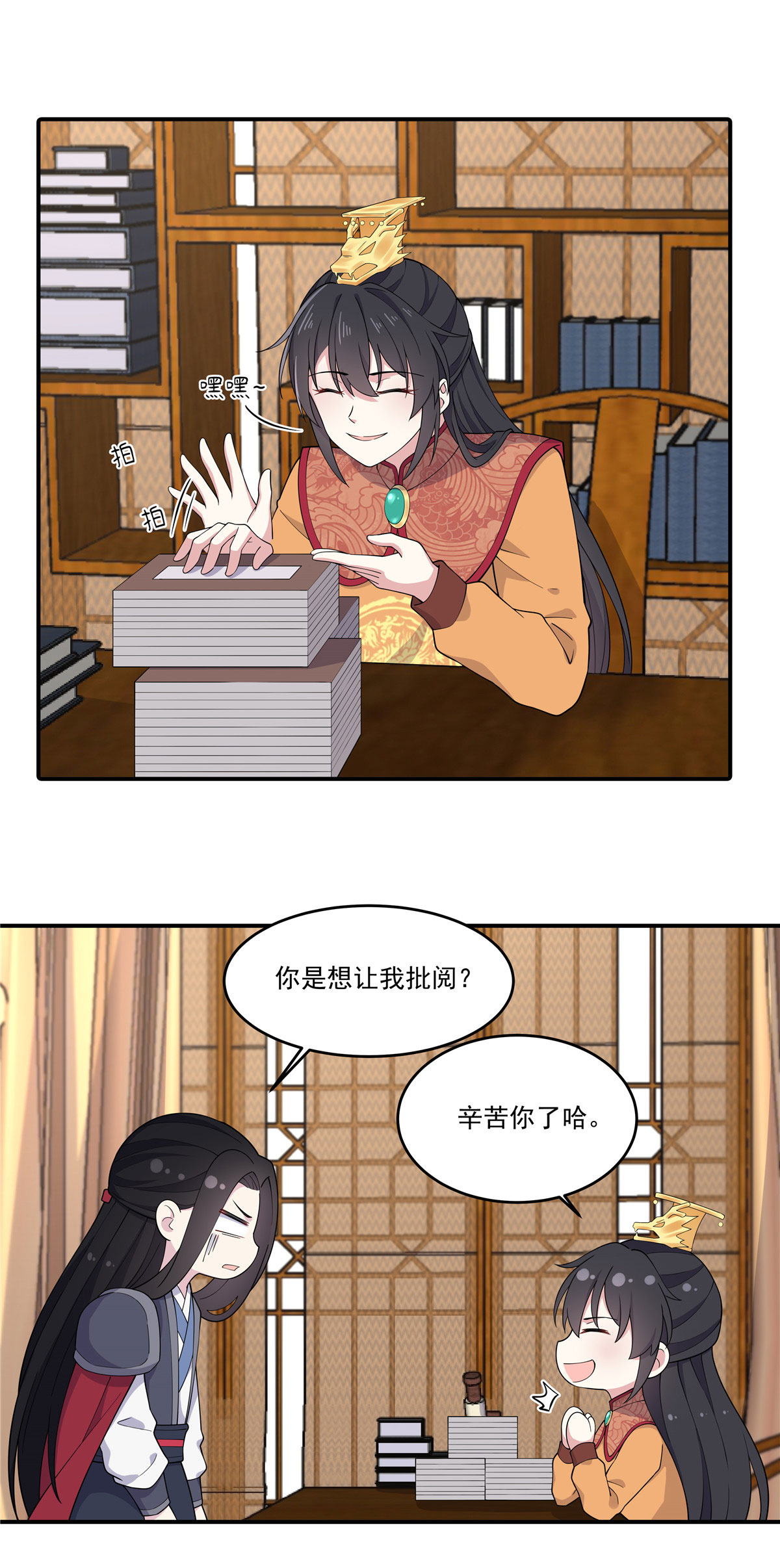 11