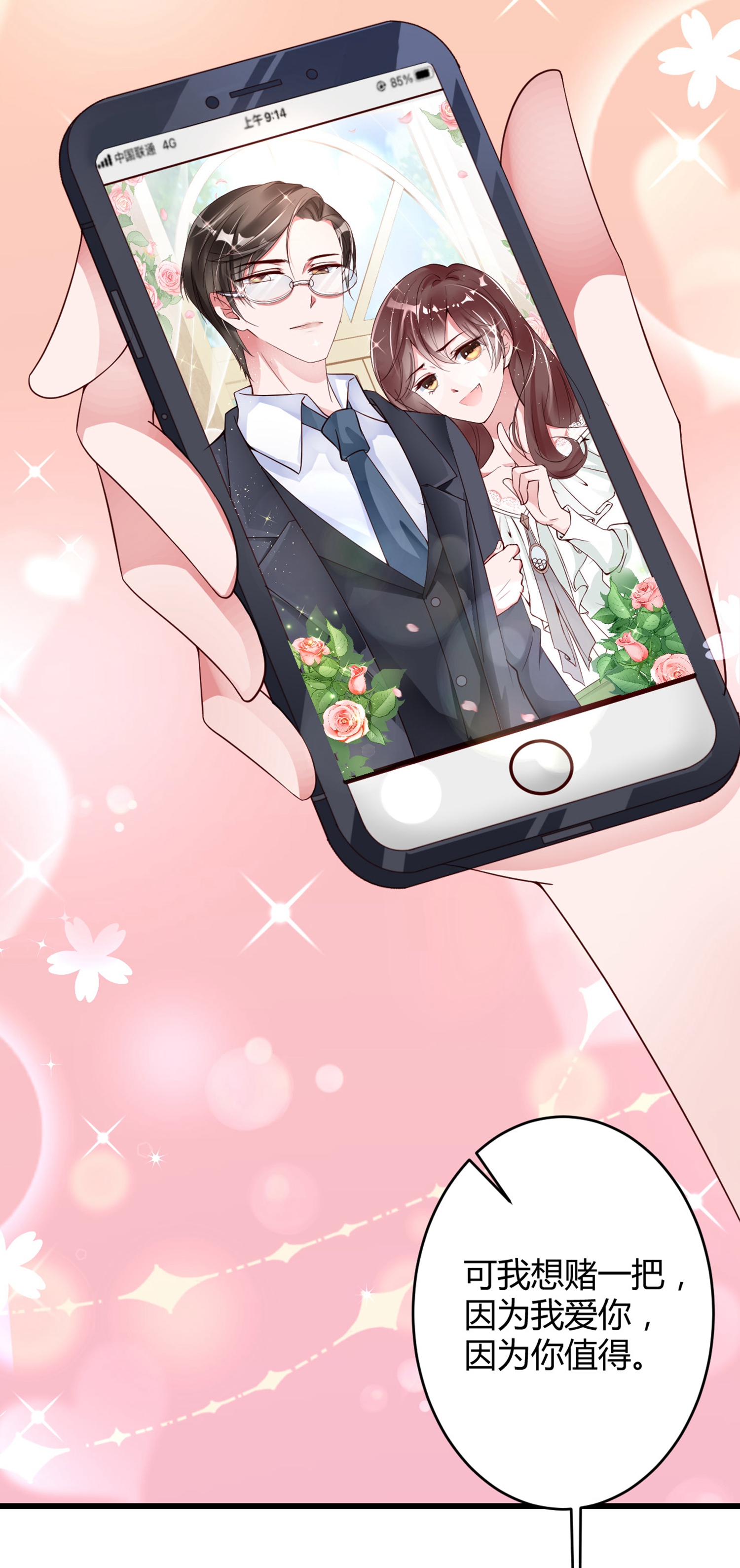 21