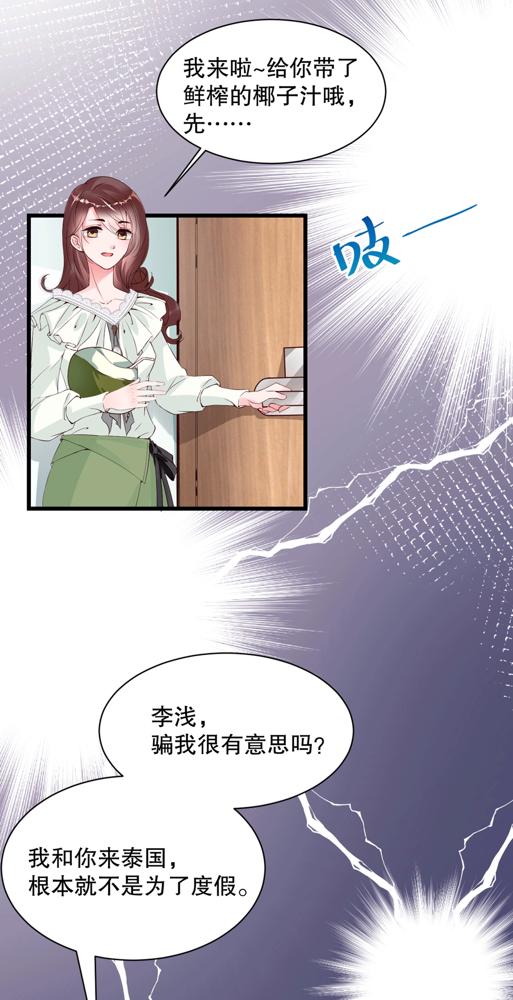 25