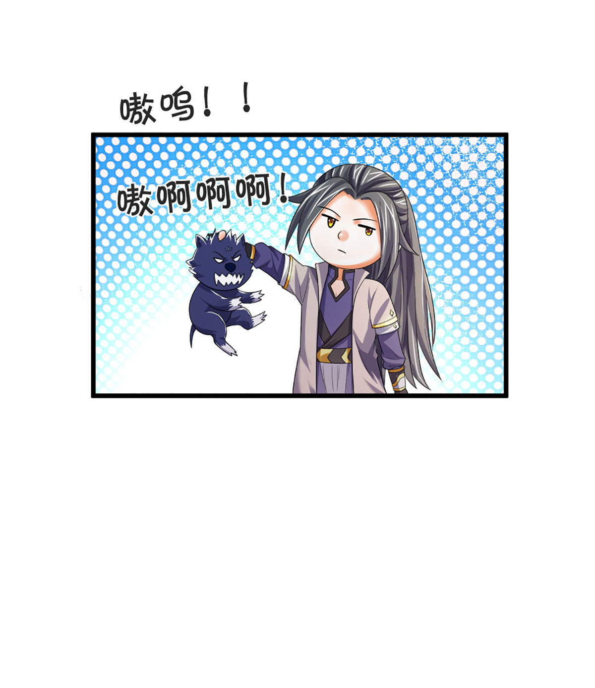 /template/pc/baozi/image/load.gif