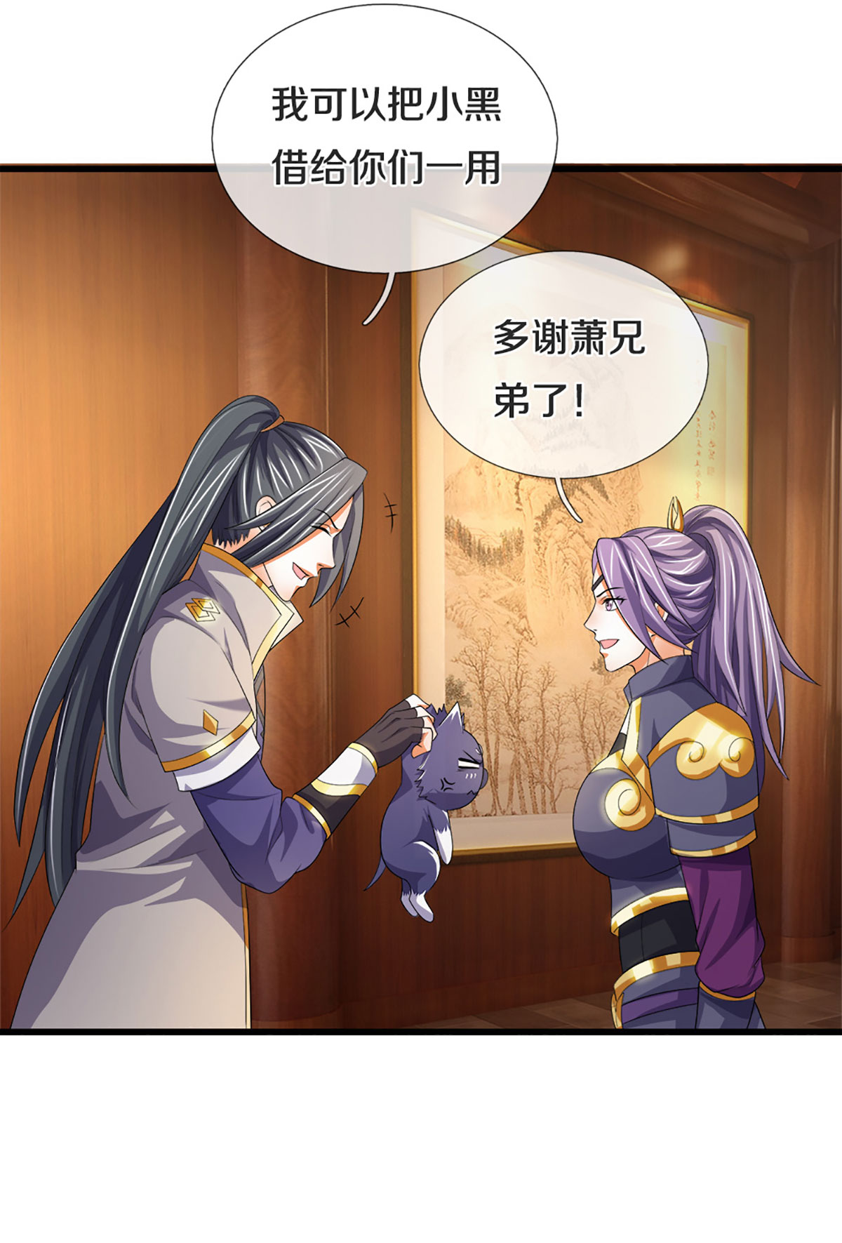 /template/pc/baozi/image/load.gif