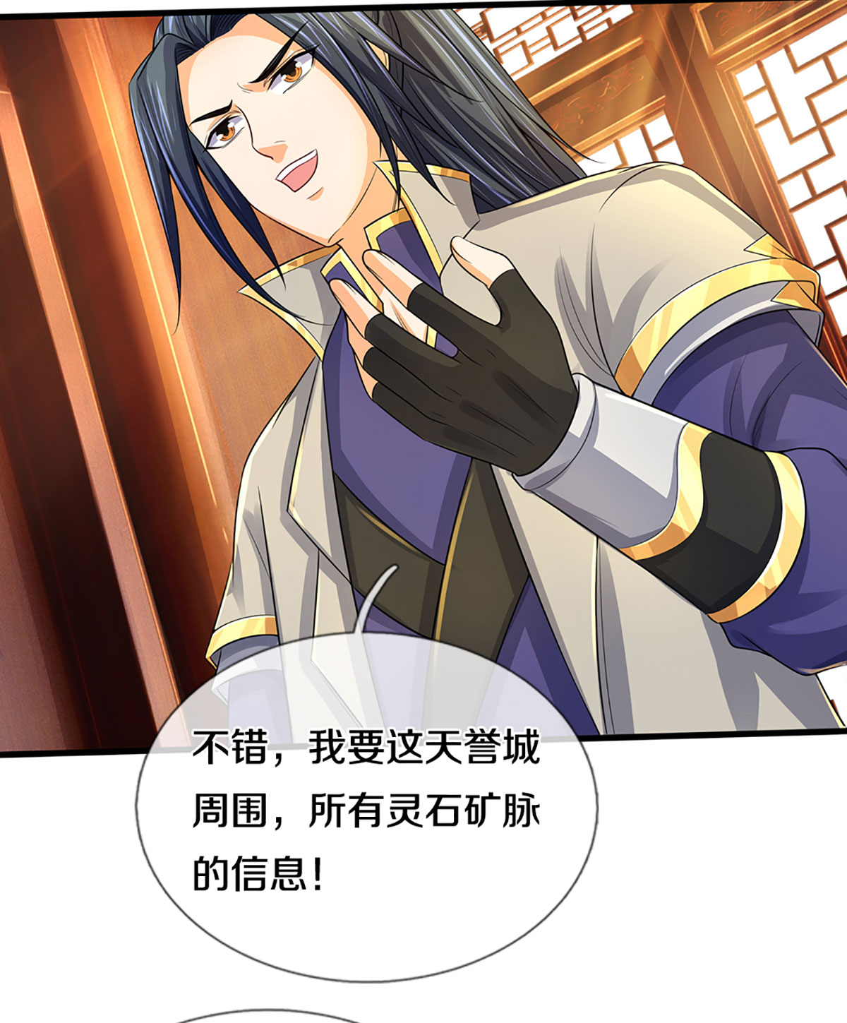 /template/pc/baozi/image/load.gif