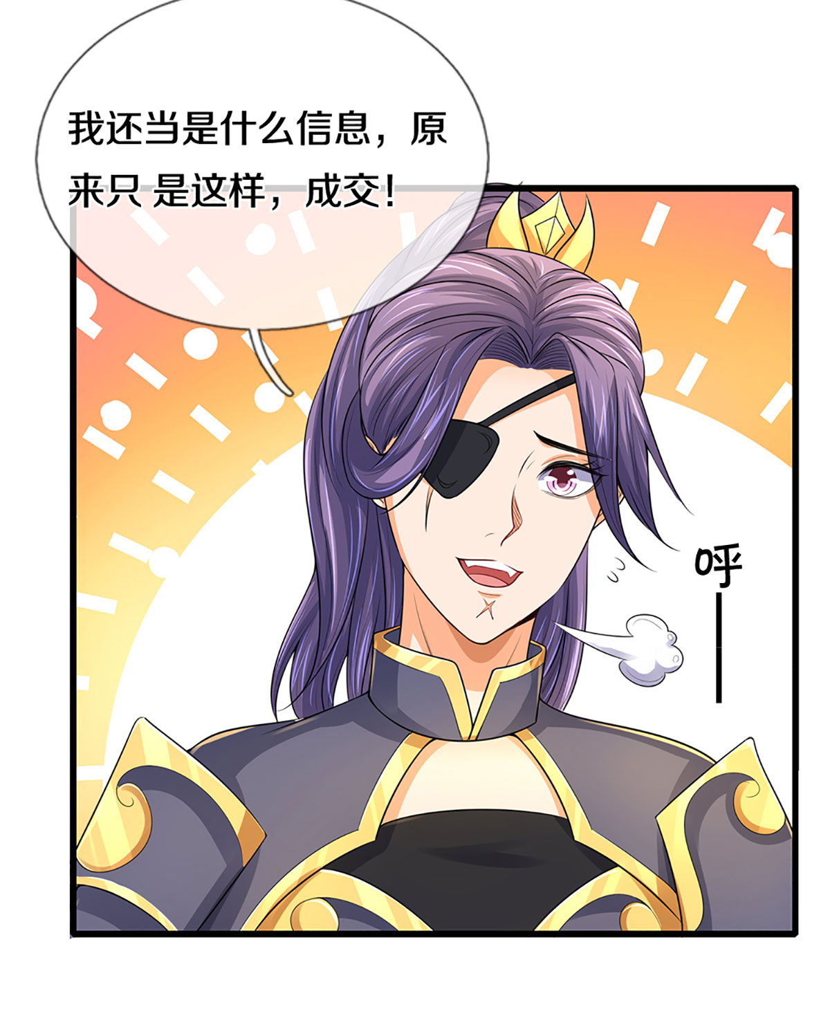 /template/pc/baozi/image/load.gif