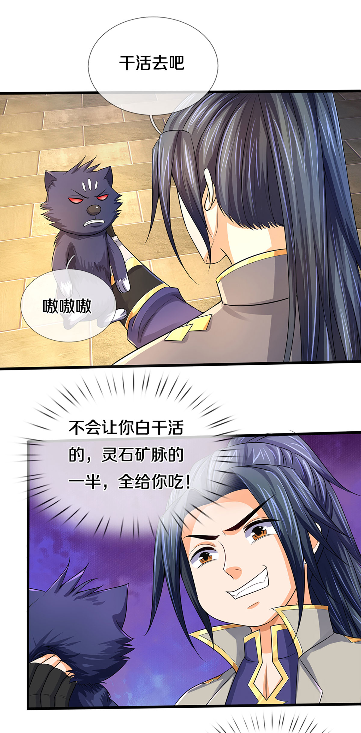 /template/pc/baozi/image/load.gif