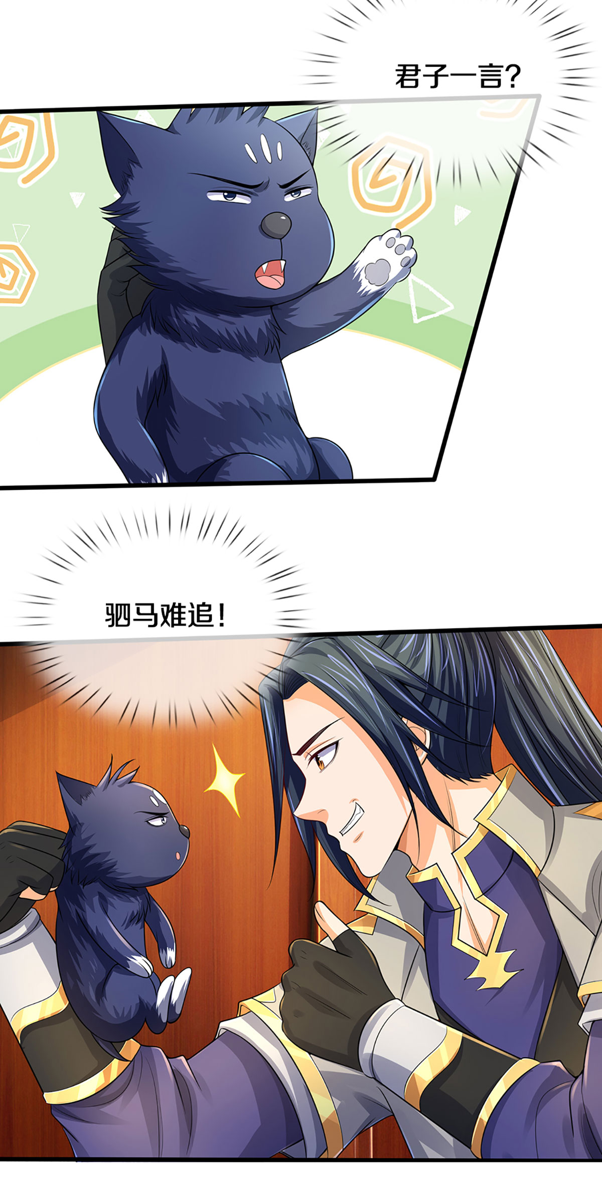 /template/pc/baozi/image/load.gif