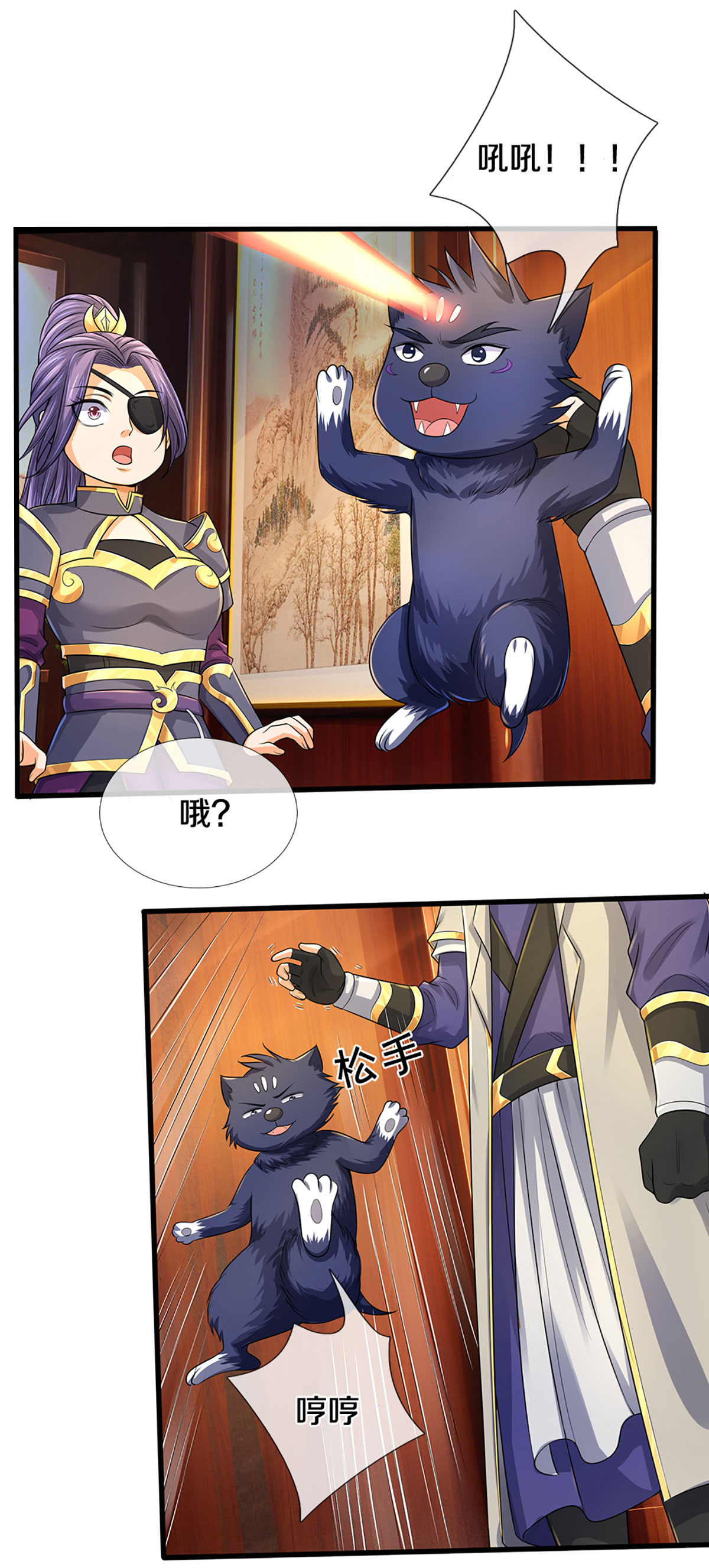 /template/pc/baozi/image/load.gif