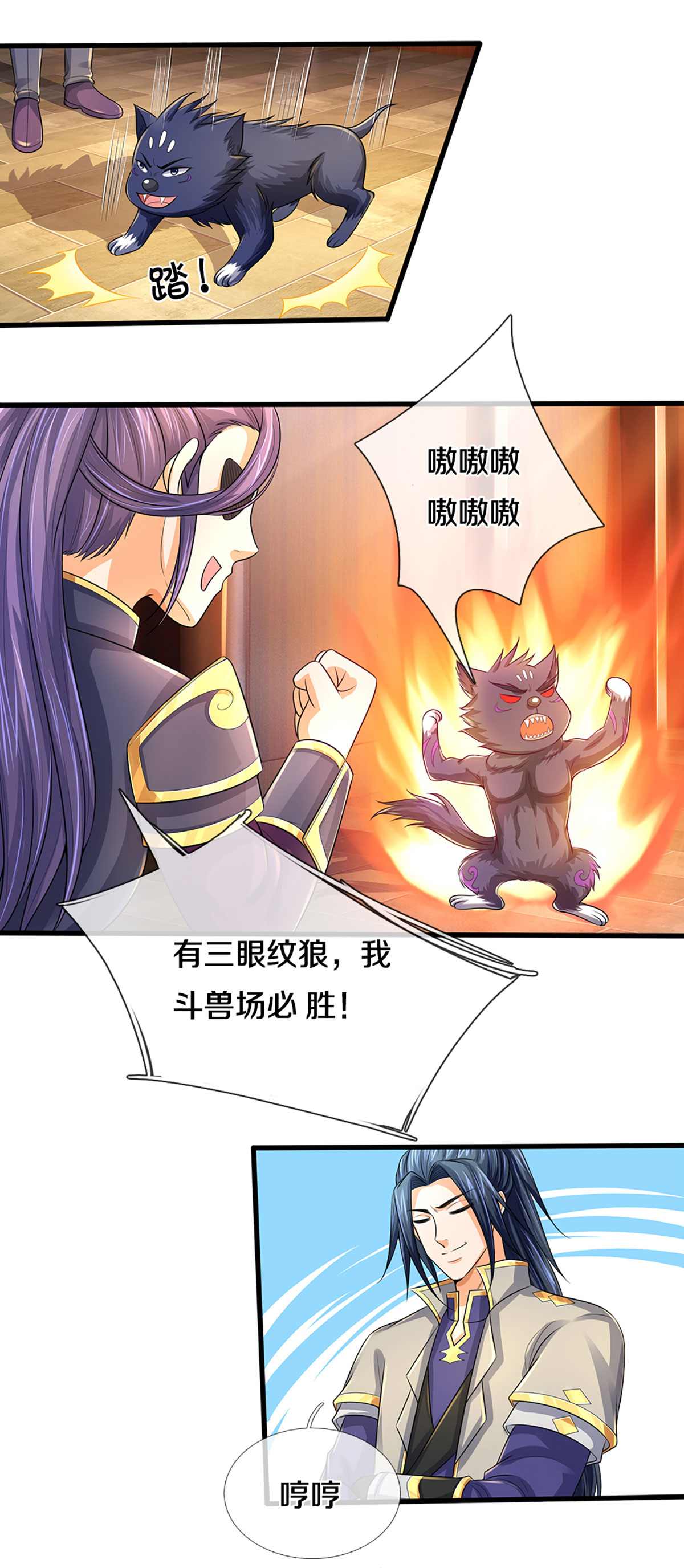 /template/pc/baozi/image/load.gif