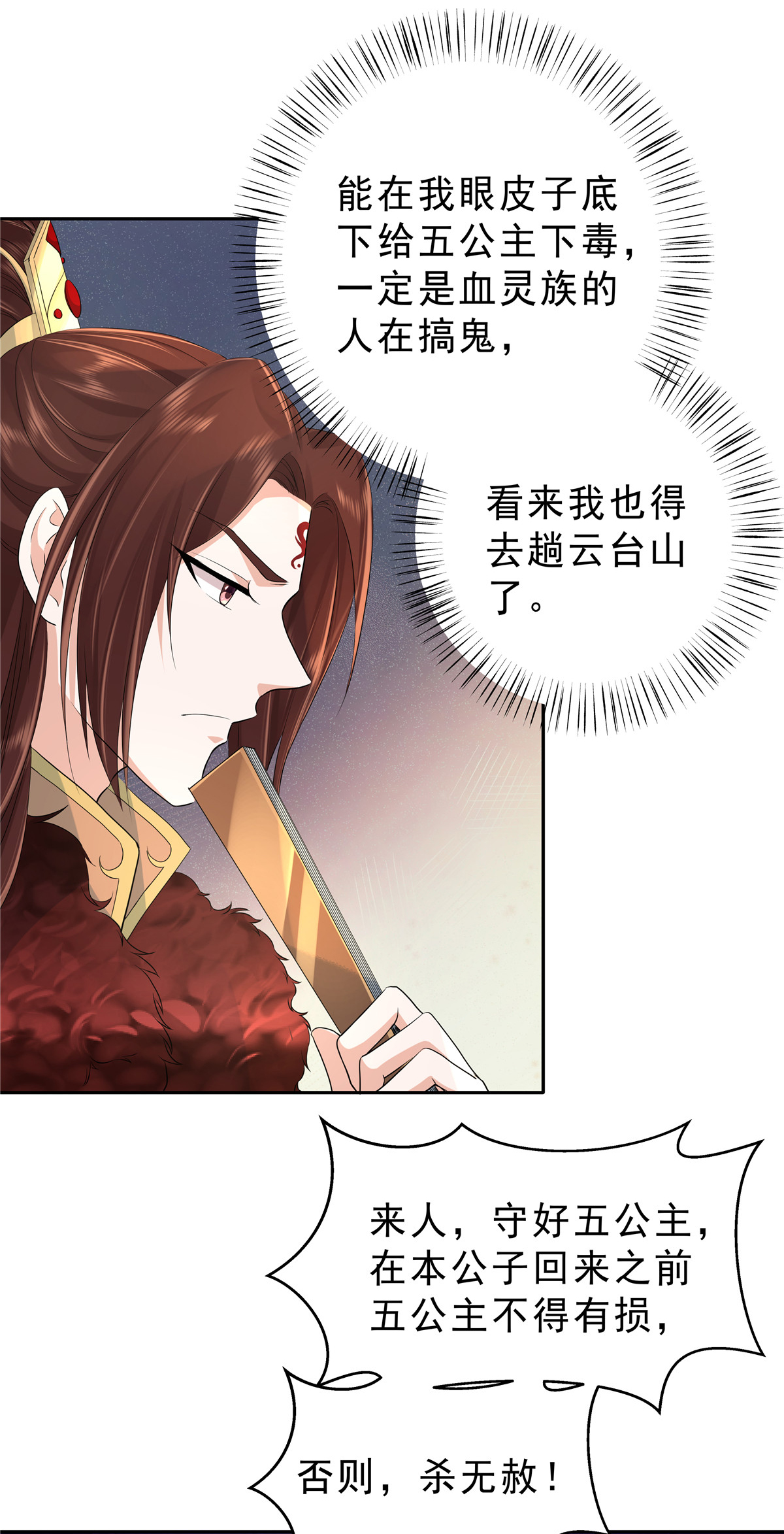 19