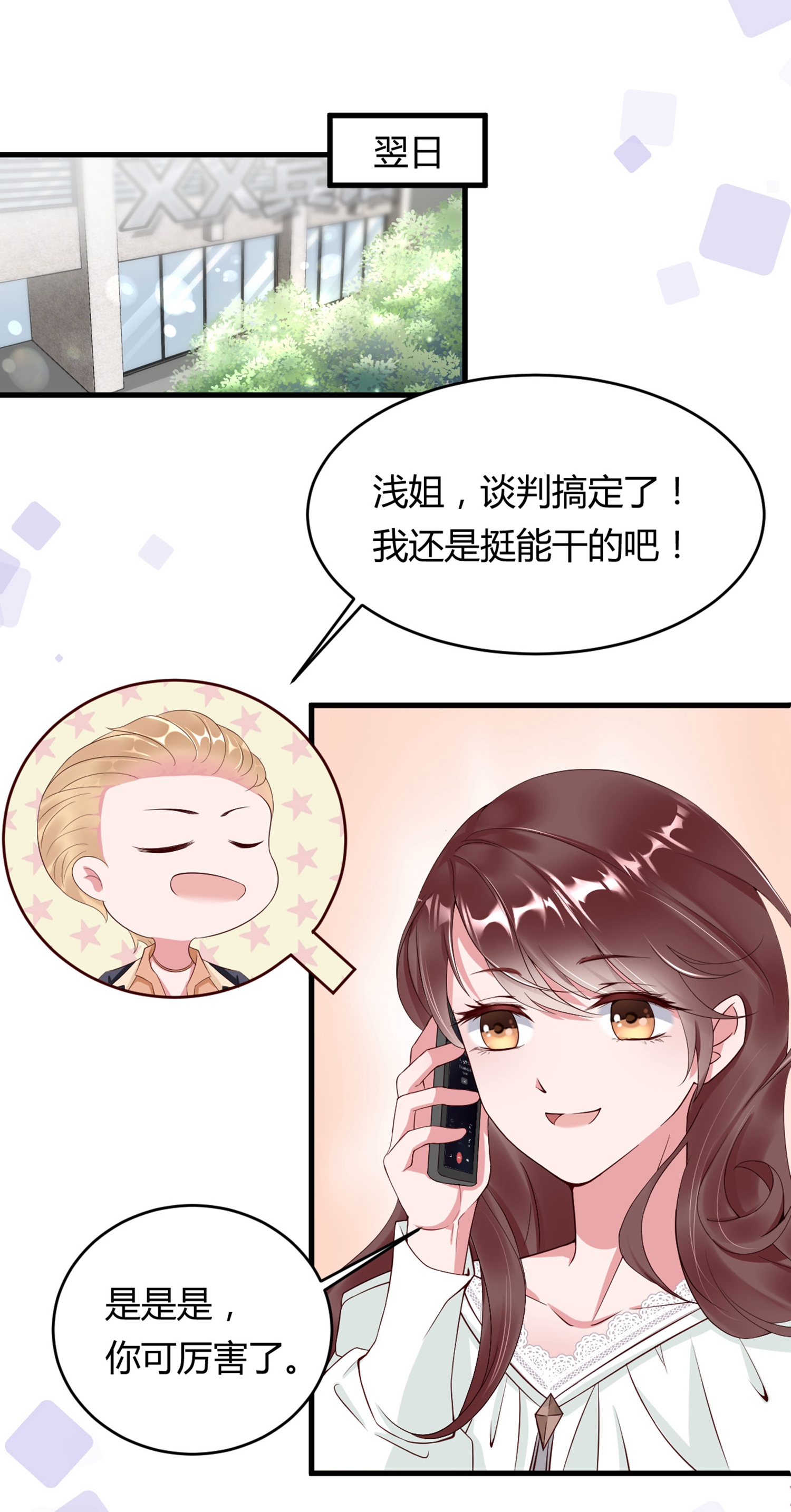 10