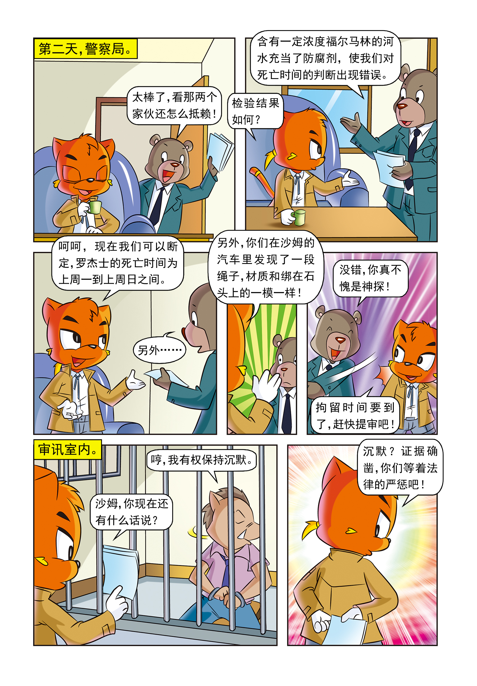 19