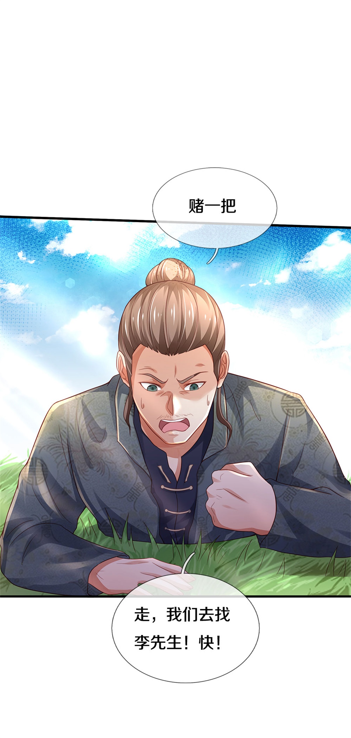 /template/pc/baozi/image/load.gif