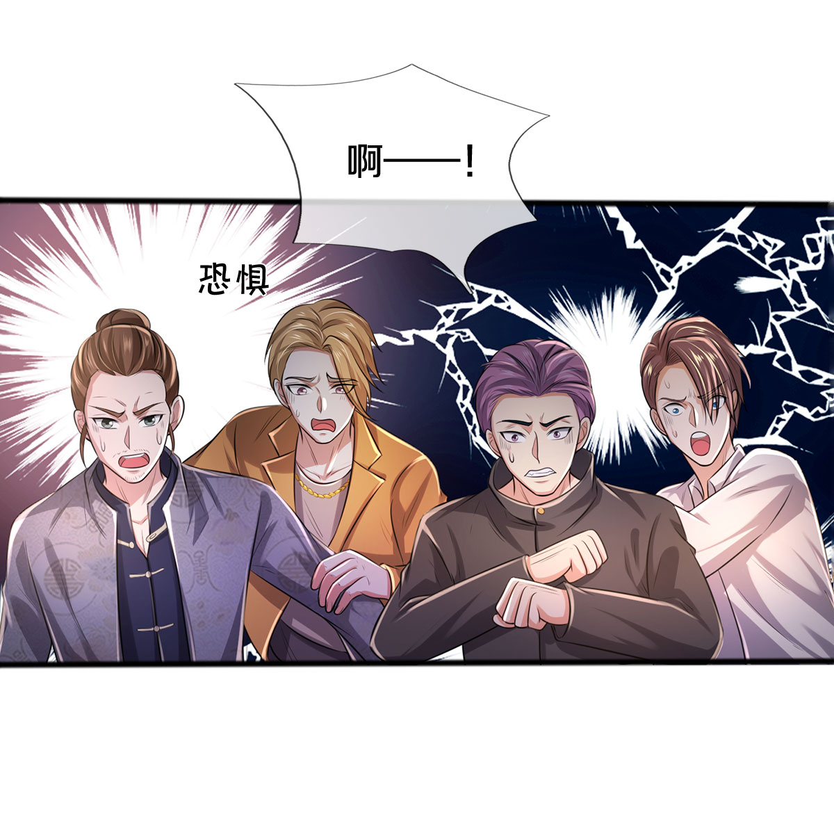 /template/pc/baozi/image/load.gif
